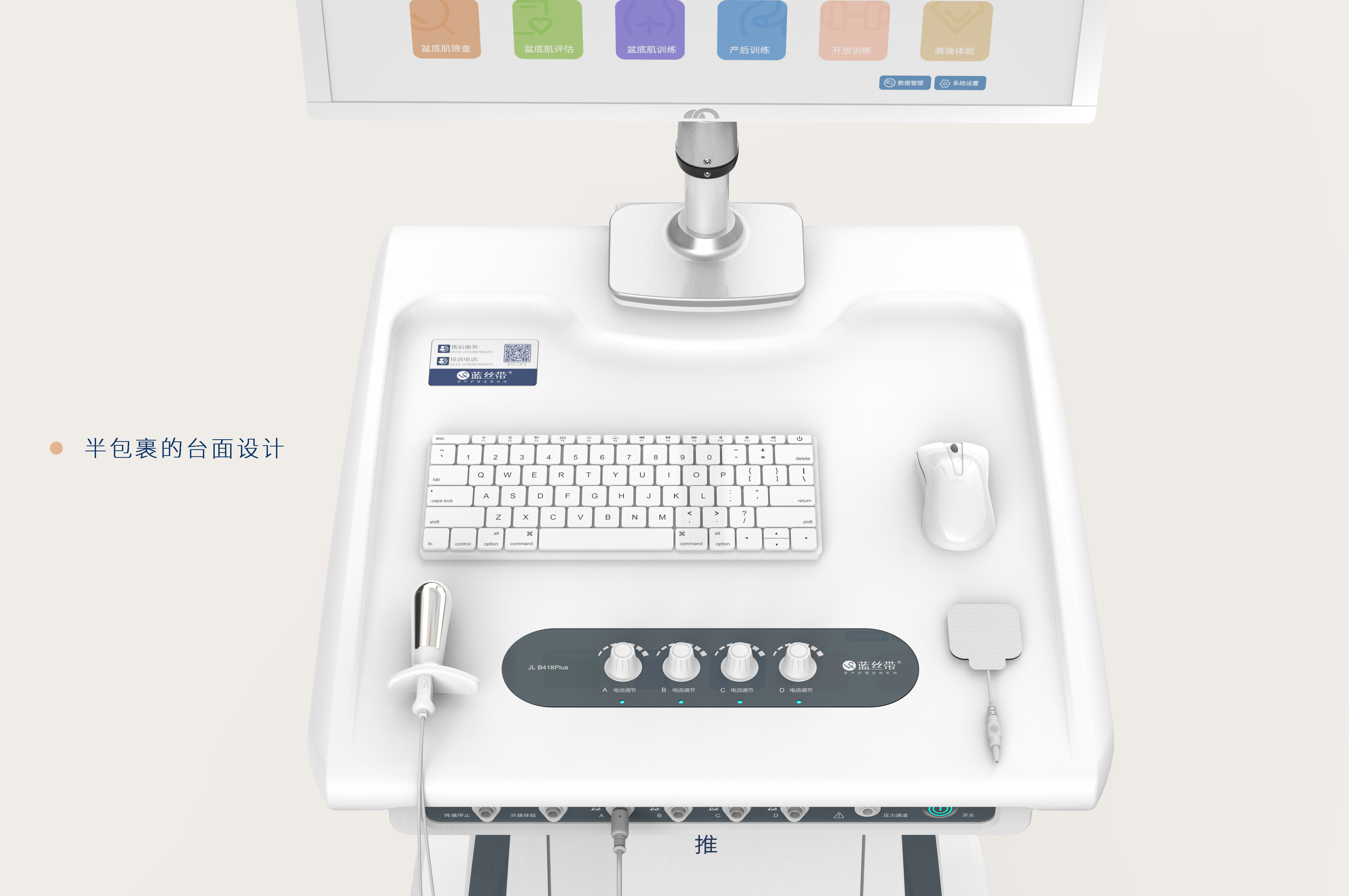 Postpartum rehabilitation，Female health，Non medical，