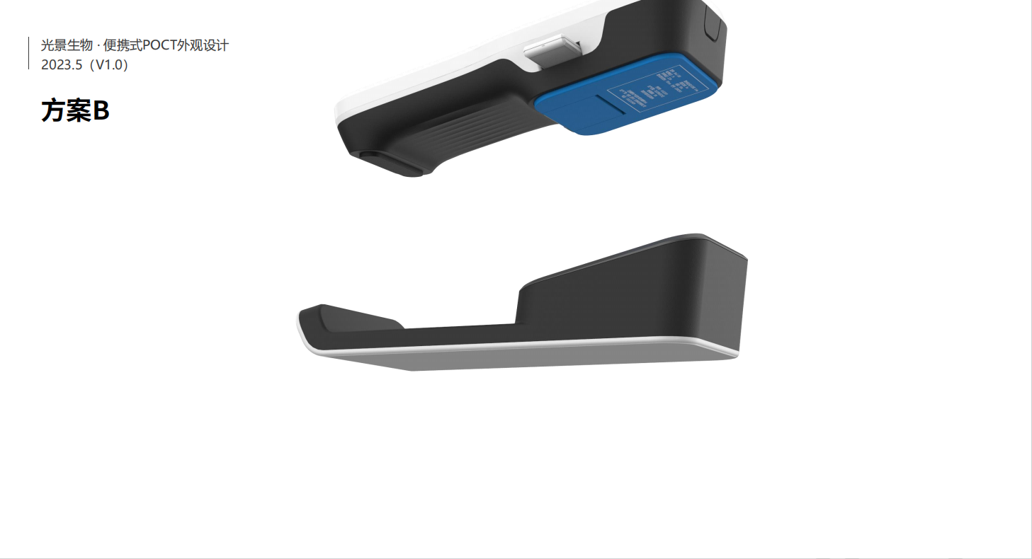 Medical device design，medical care，Appearance design，industrial design，UI design，Medical Handle Design，Structural design，fruit design，