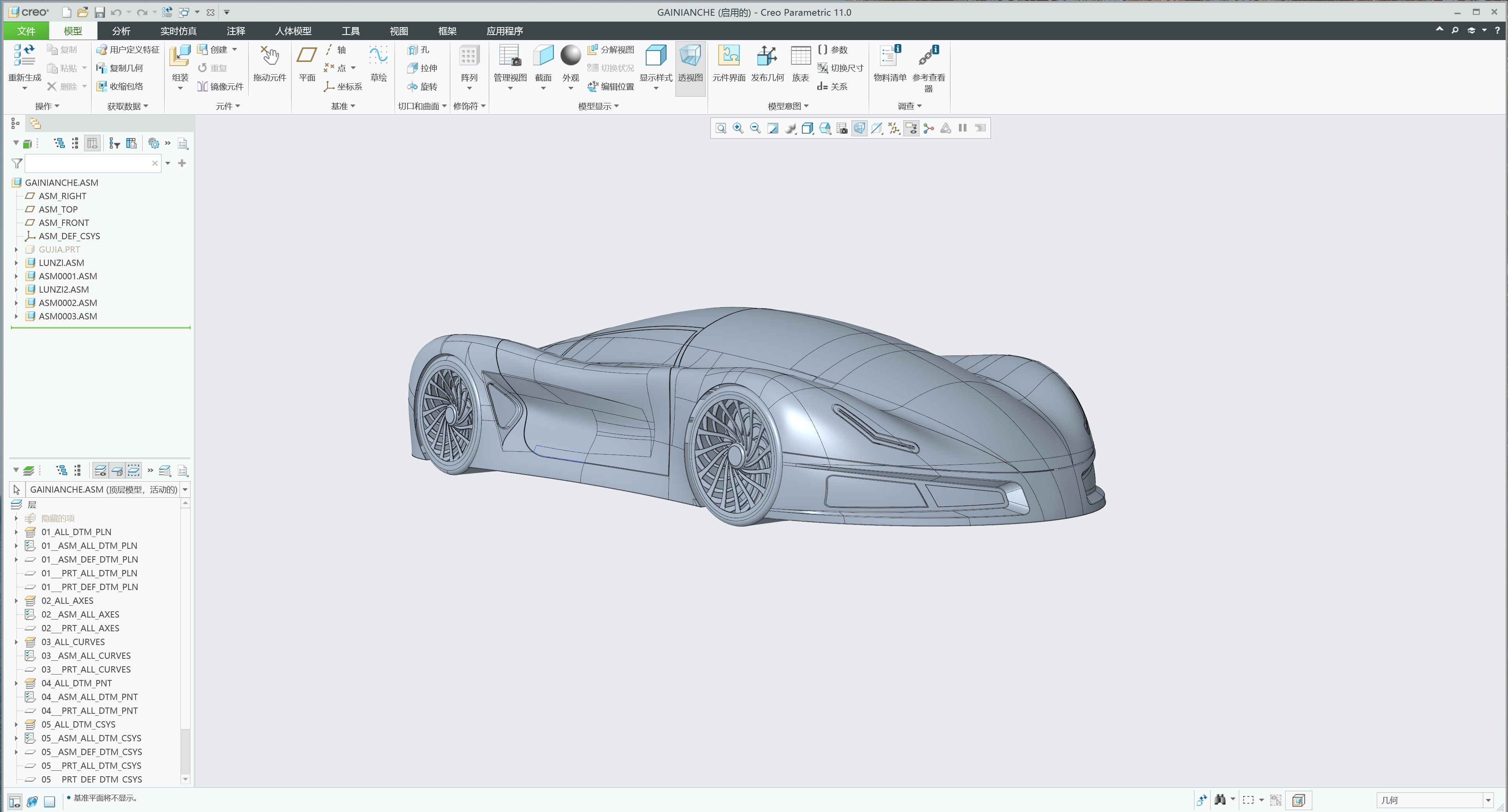 Concept Car，industrial design，Appearance design，Concept sports car，