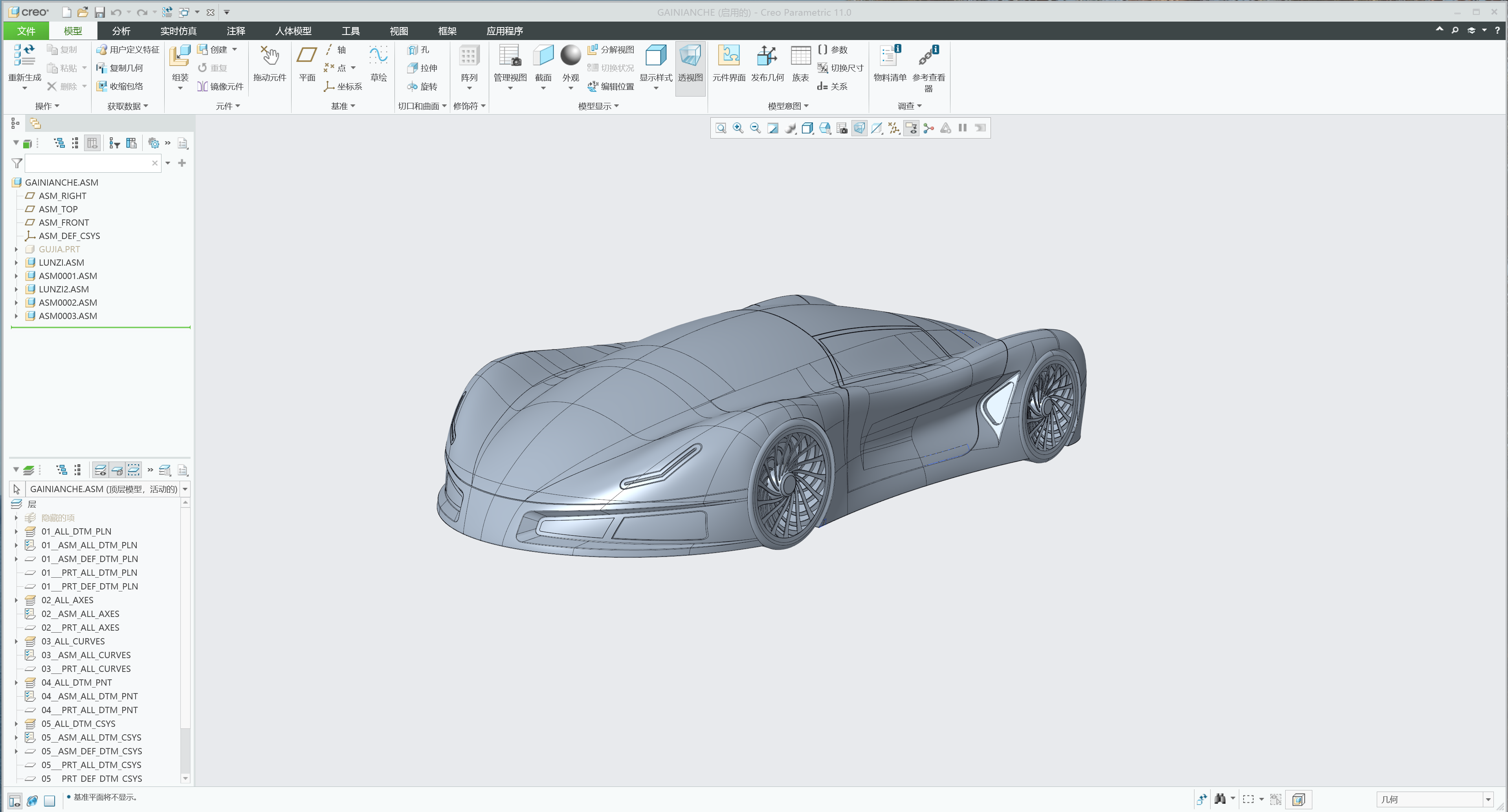 Concept Car，industrial design，Appearance design，Concept sports car，