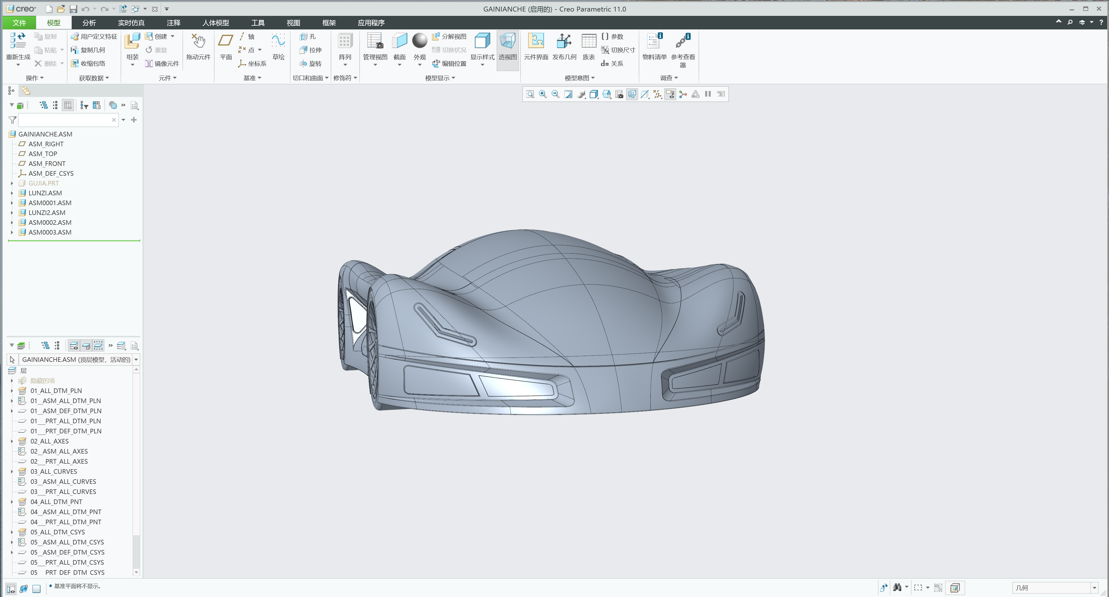 Concept Car，industrial design，Appearance design，Concept sports car，