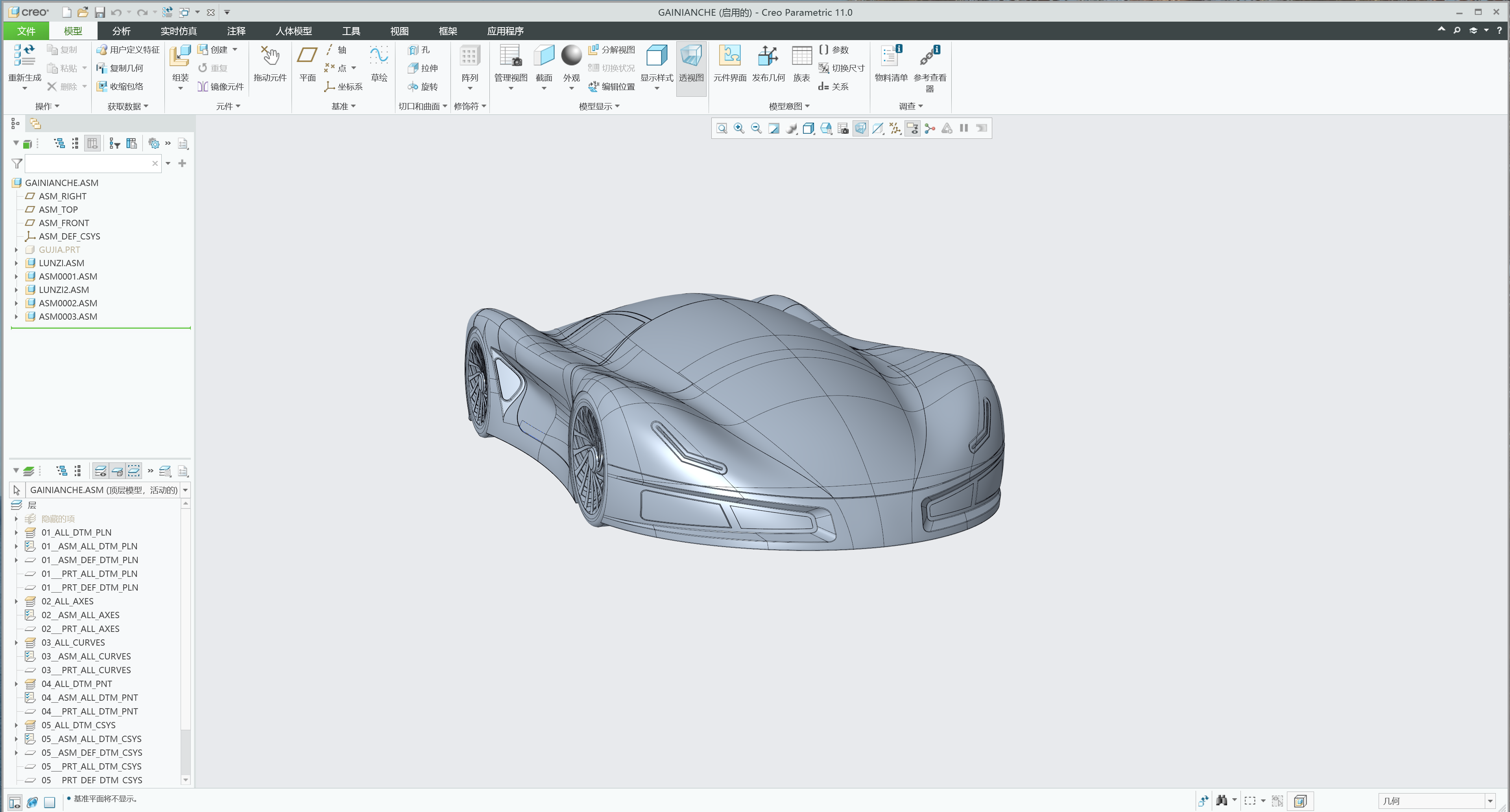 Concept Car，industrial design，Appearance design，Concept sports car，