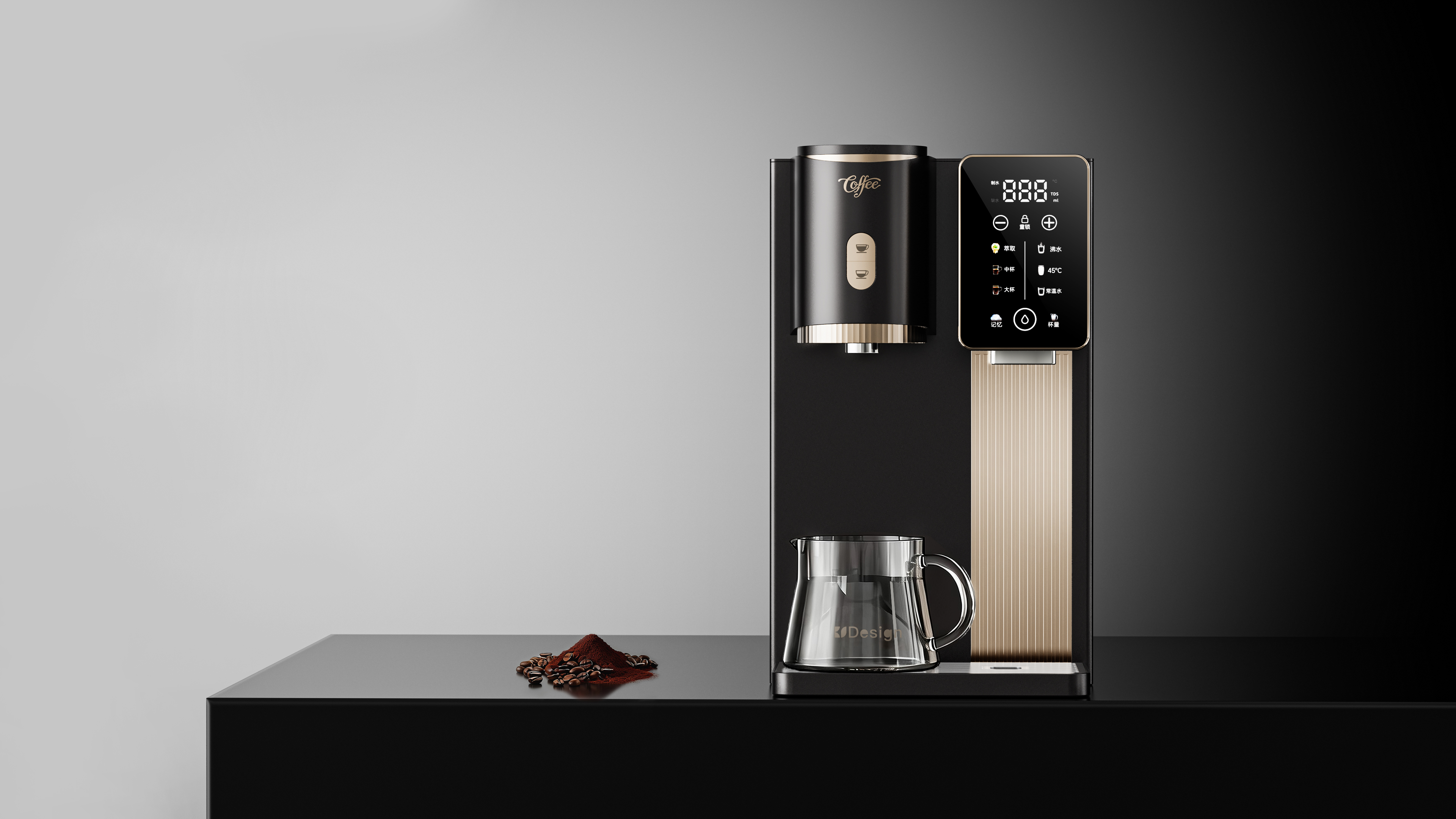 industrial design，Coffee machine，Water dispenser，product design，household electrical appliances，Minimalist，Integrated design，modularization，