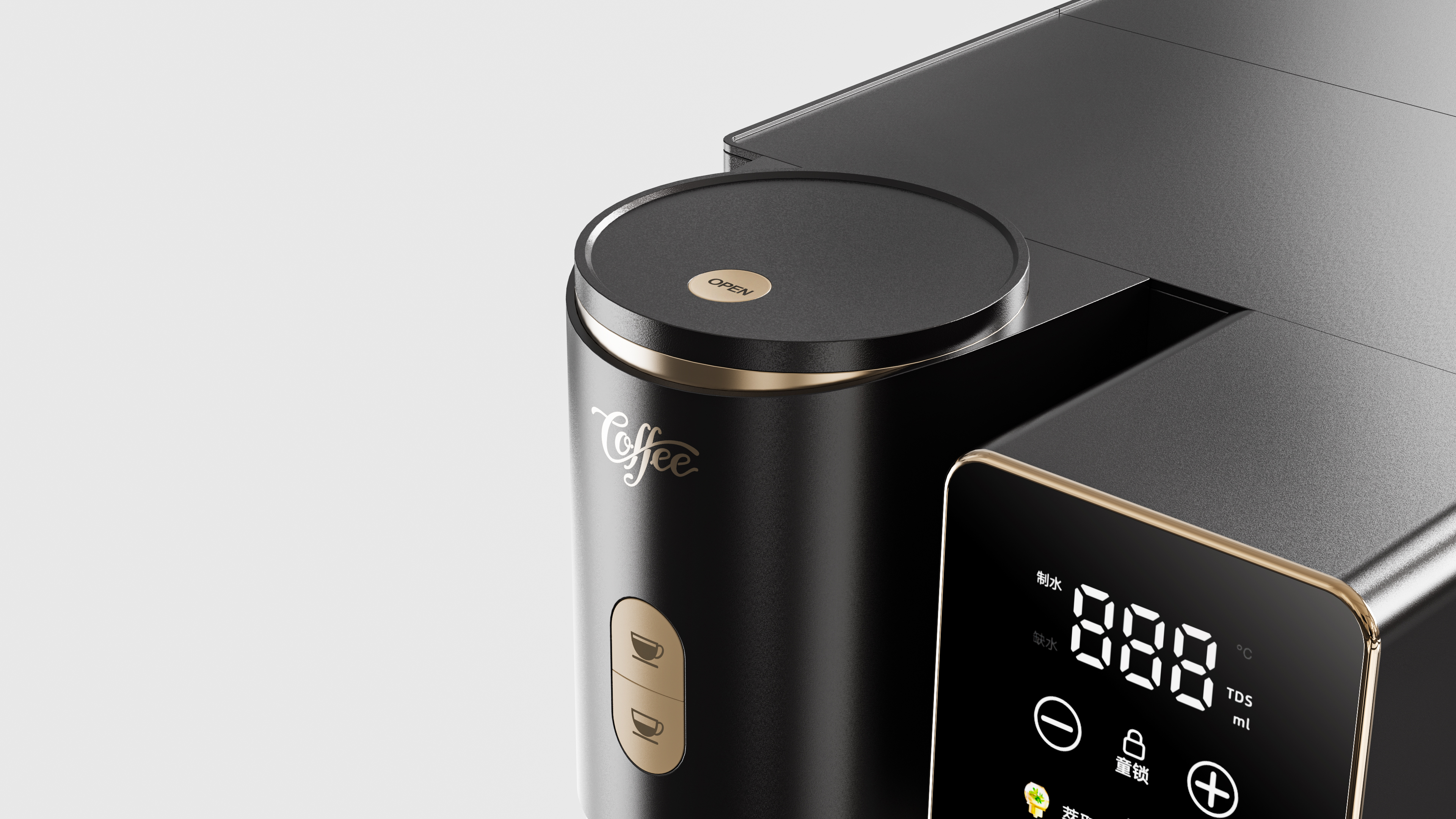 industrial design，Coffee machine，Water dispenser，product design，household electrical appliances，Minimalist，Integrated design，modularization，