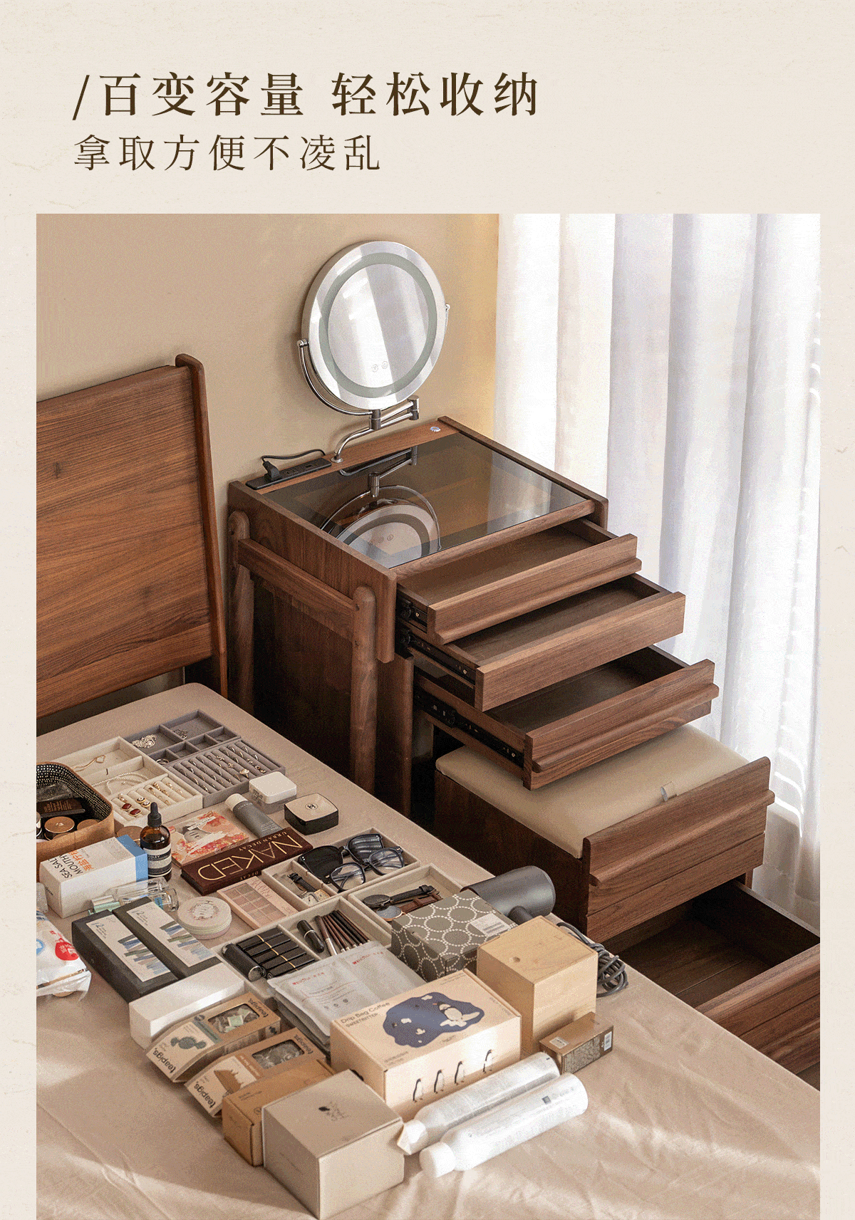 furniture design ，Dresser design，Black walnut furniture，Solid wood furniture，Original design，Residential Furniture，