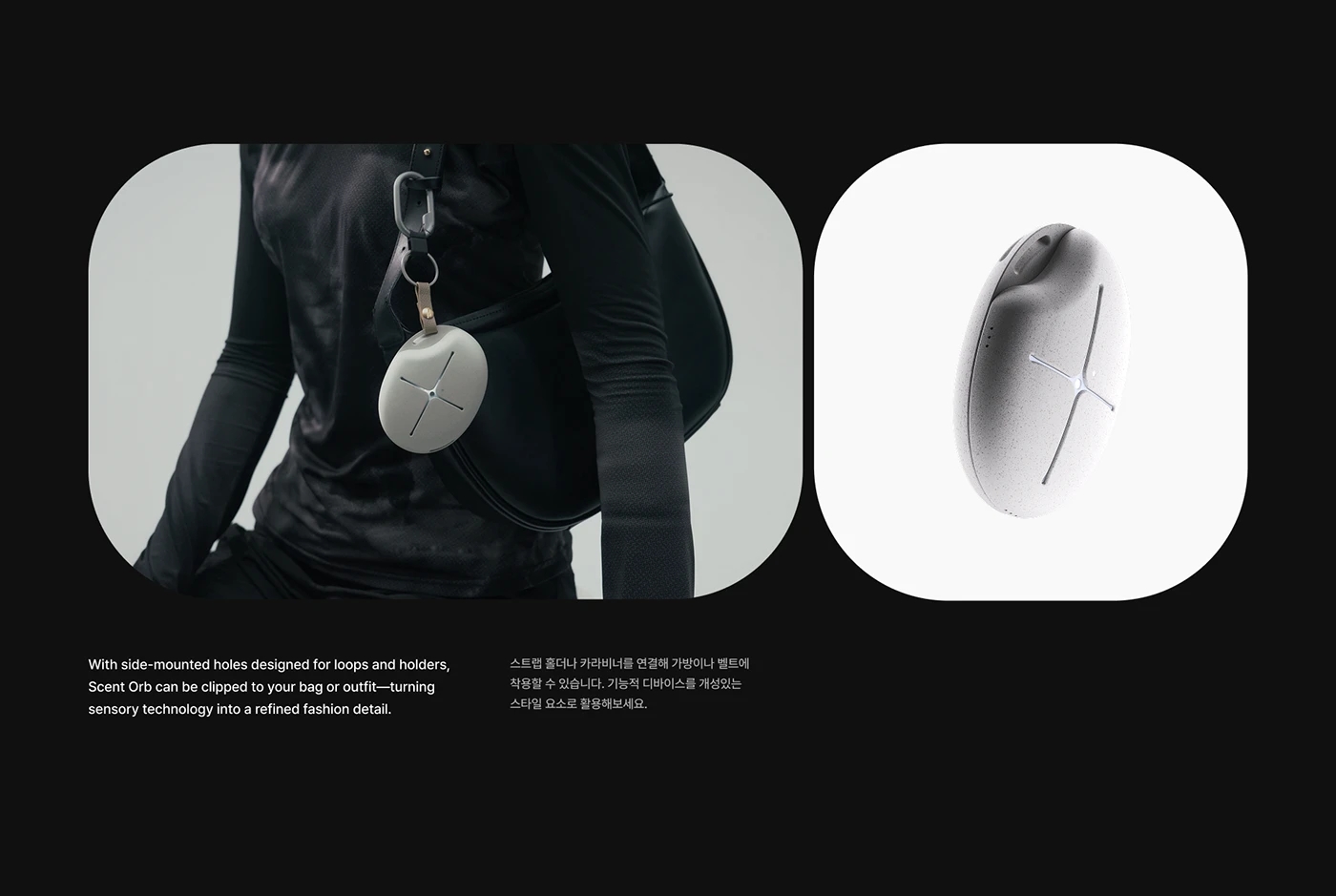 Qualia，AI emotional balance，Emotional Bodyguard，HSP biometric，