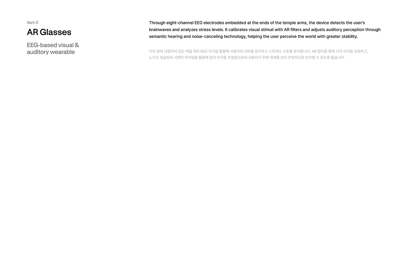 Qualia，AI emotional balance，Emotional Bodyguard，HSP biometric，