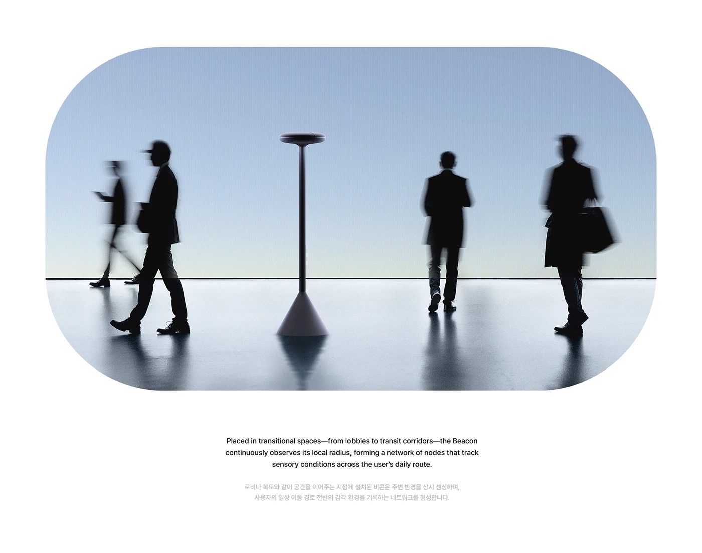 Qualia，AI emotional balance，Emotional Bodyguard，HSP biometric，