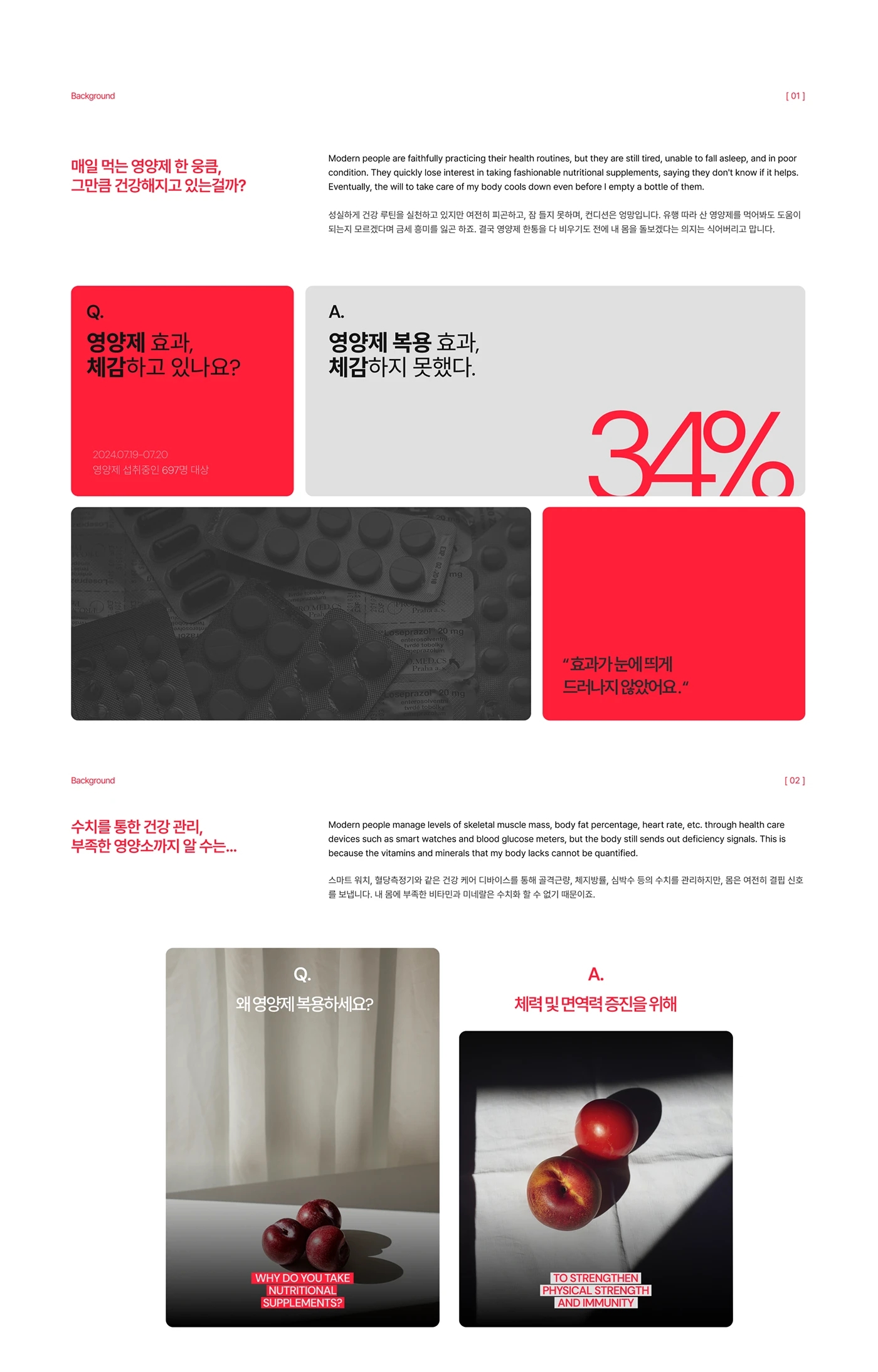 EKK，Beauty equipment，Red light，skin care whitening，Lifting Tightness，