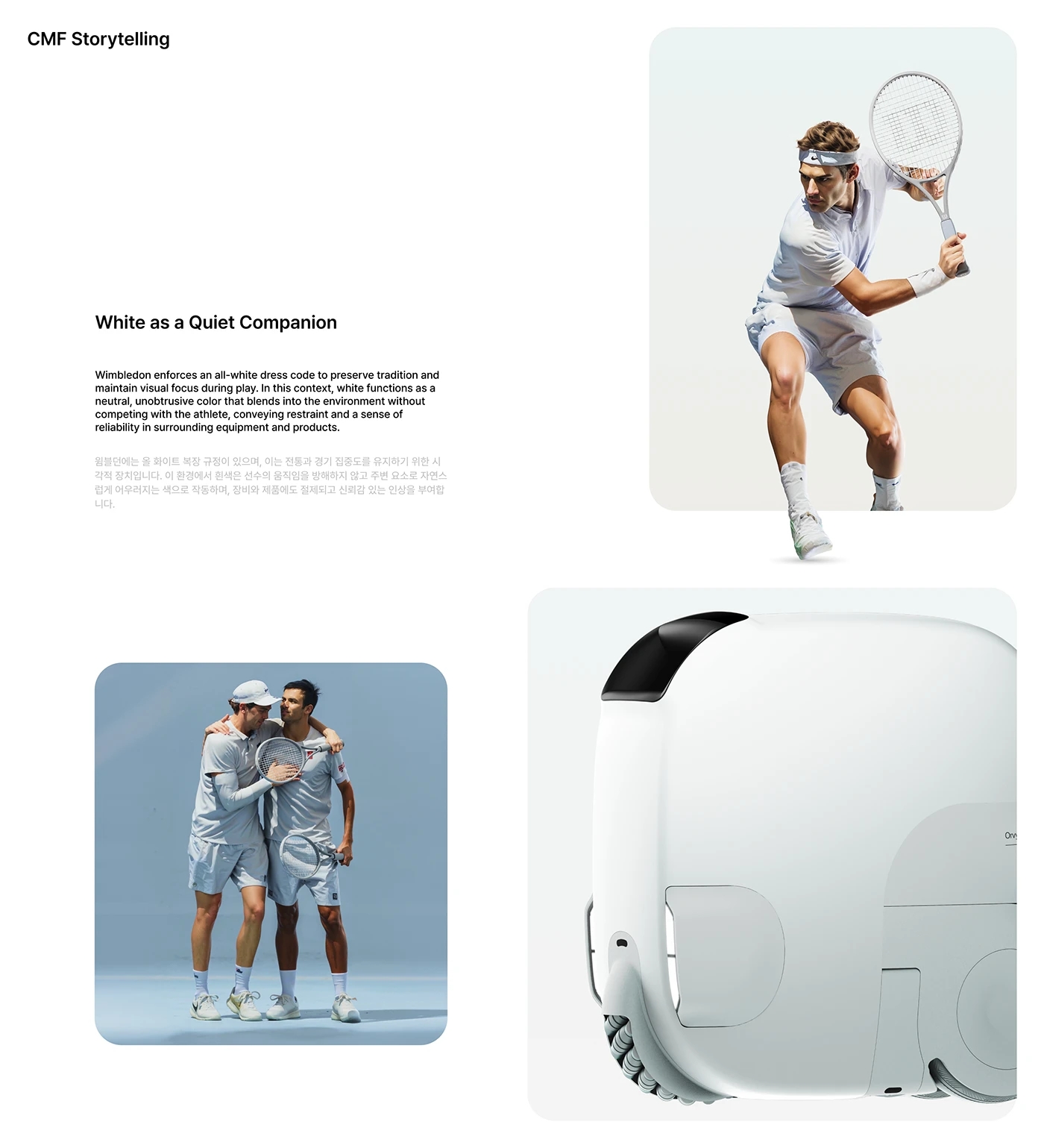 multiple roles，AI robot，sensor，Smart Stadium，Data statistics，