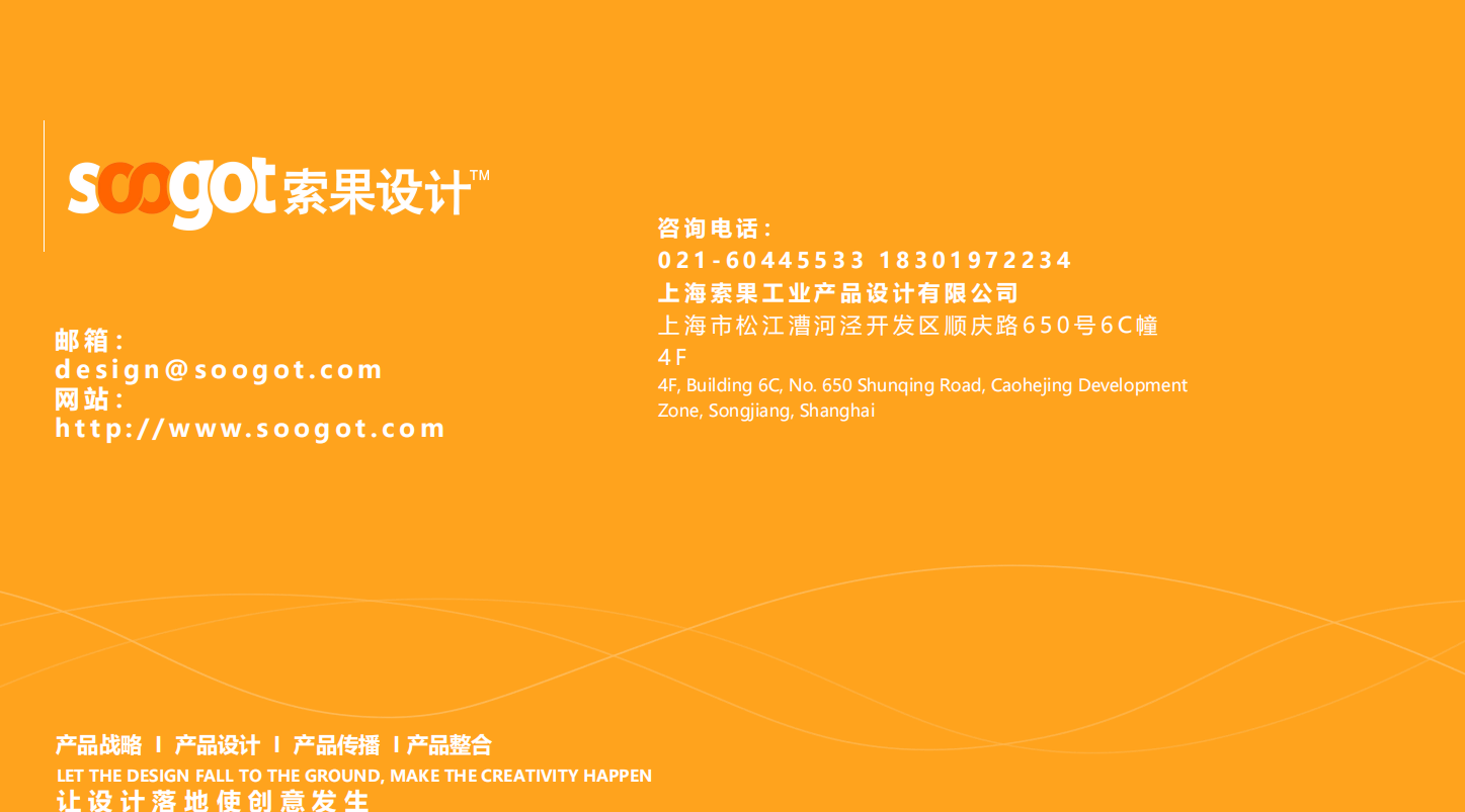 Medical device design，medical care，Appearance design，industrial design，UI design，Handle design，fruit design，Structural design，