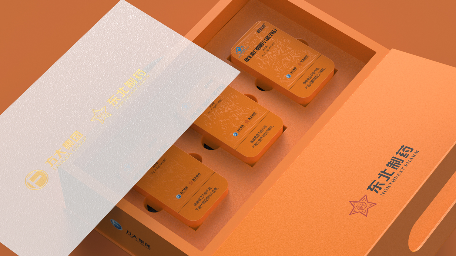 Vitamin C Chewable Tablets Packaging，Hand gift gift box packaging，Packaging design of health products，