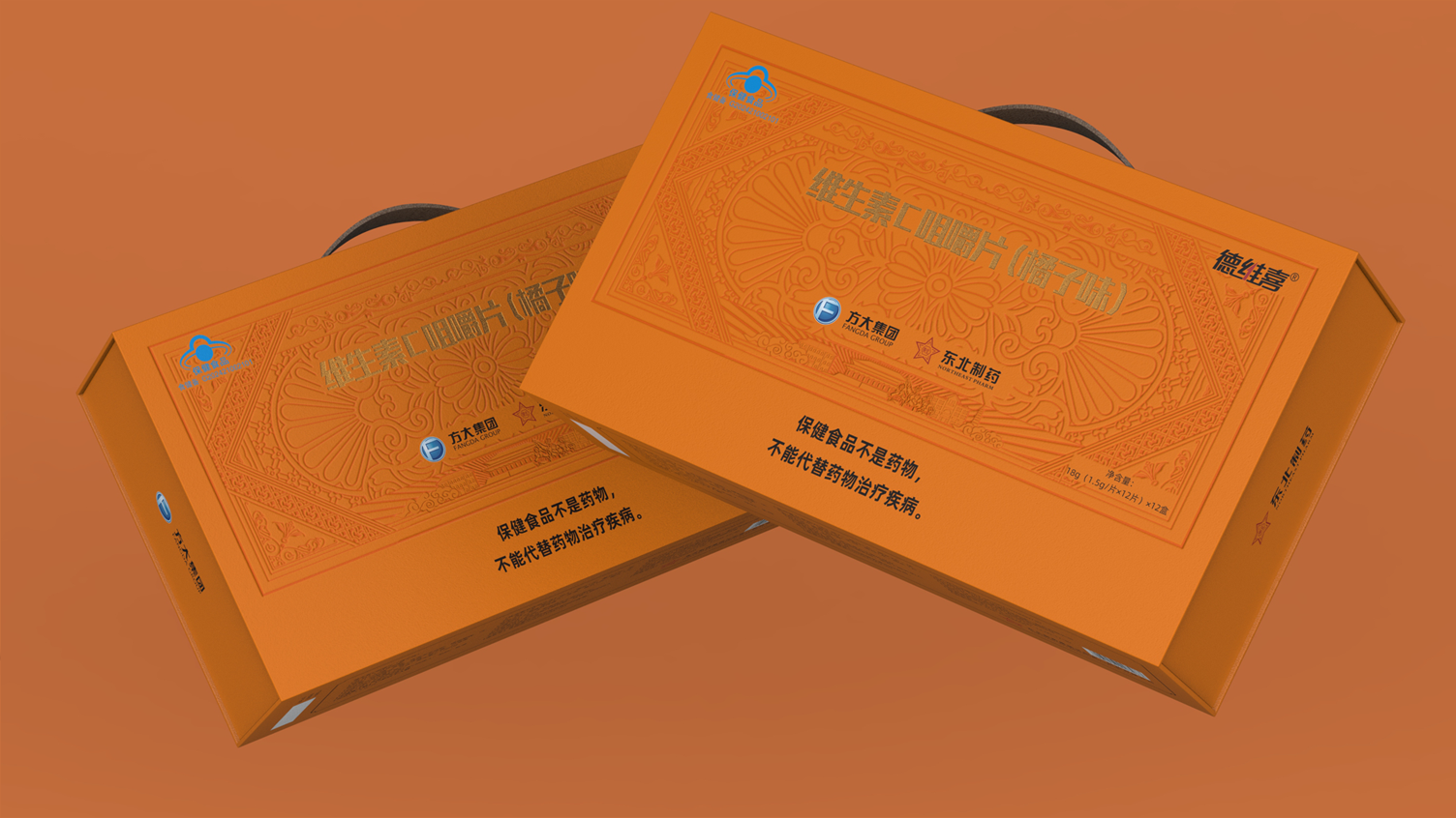 Vitamin C Chewable Tablets Packaging，Hand gift gift box packaging，Packaging design of health products，