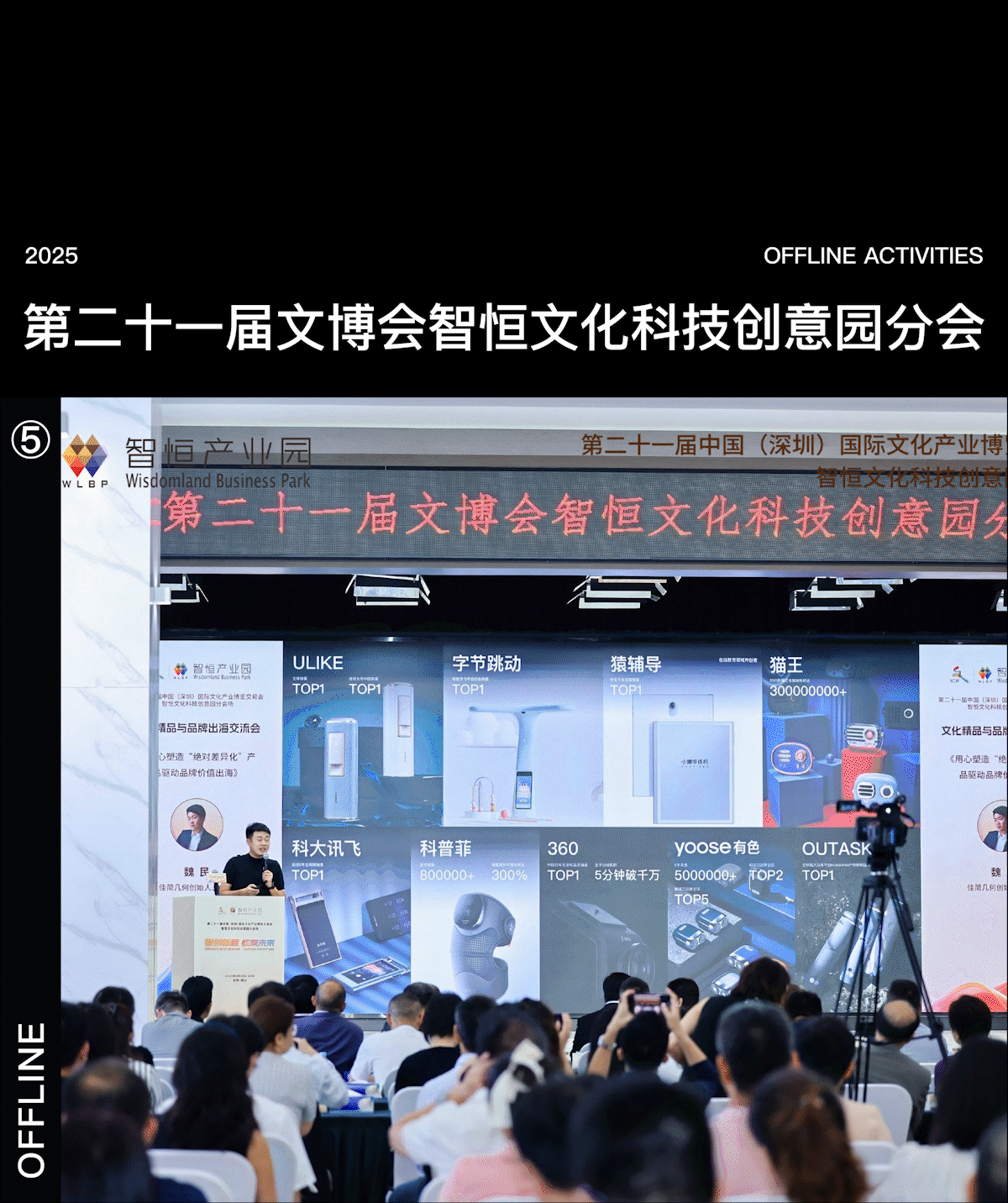 Year end summary，Annual report，product design，Brand design，packing design，two thousand and twenty-five，Design，originality，