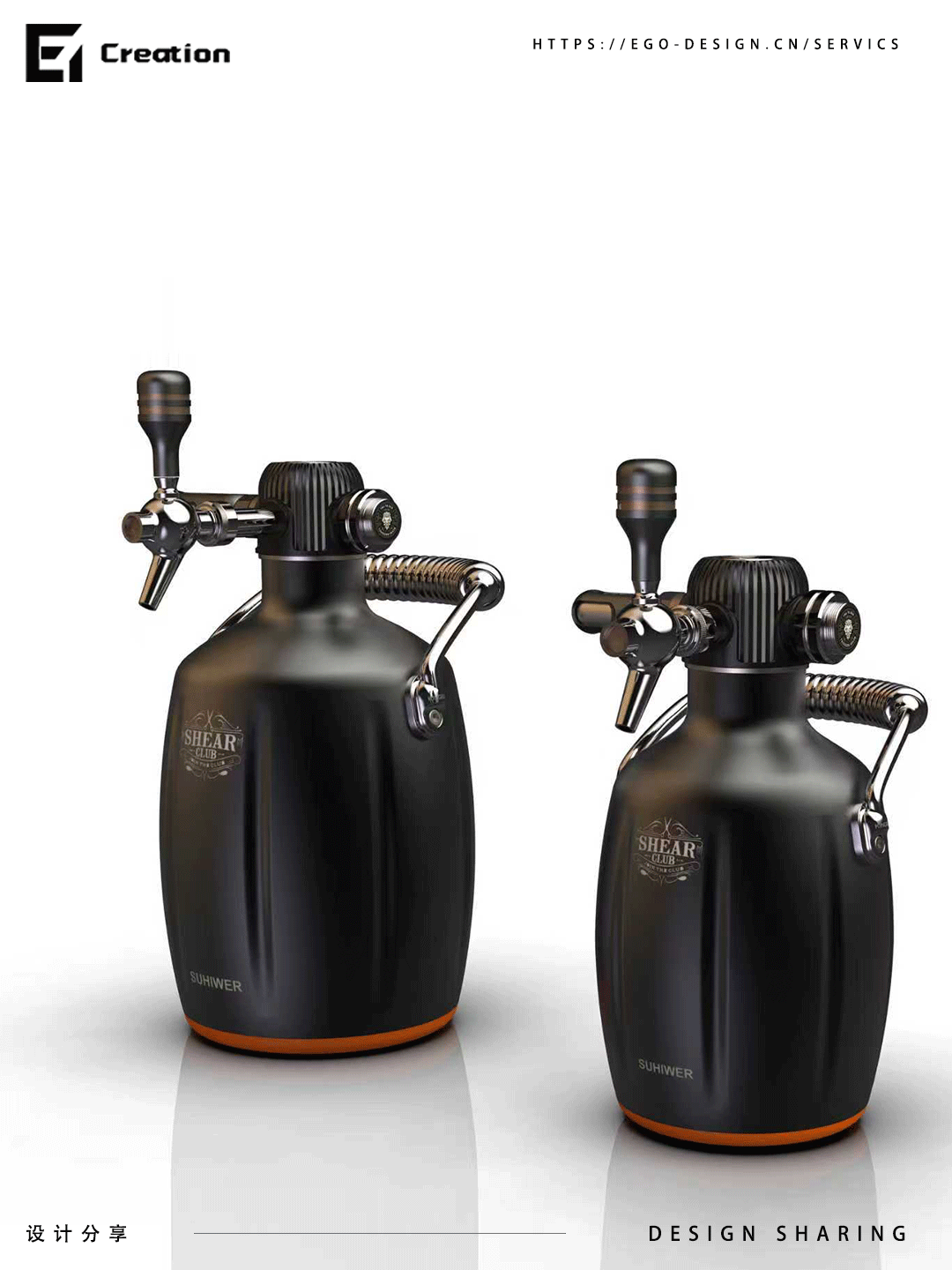 a frame of creation，Appearance design，product design，industrial design，Beer Beat，Utensils，Retro industrial wind，