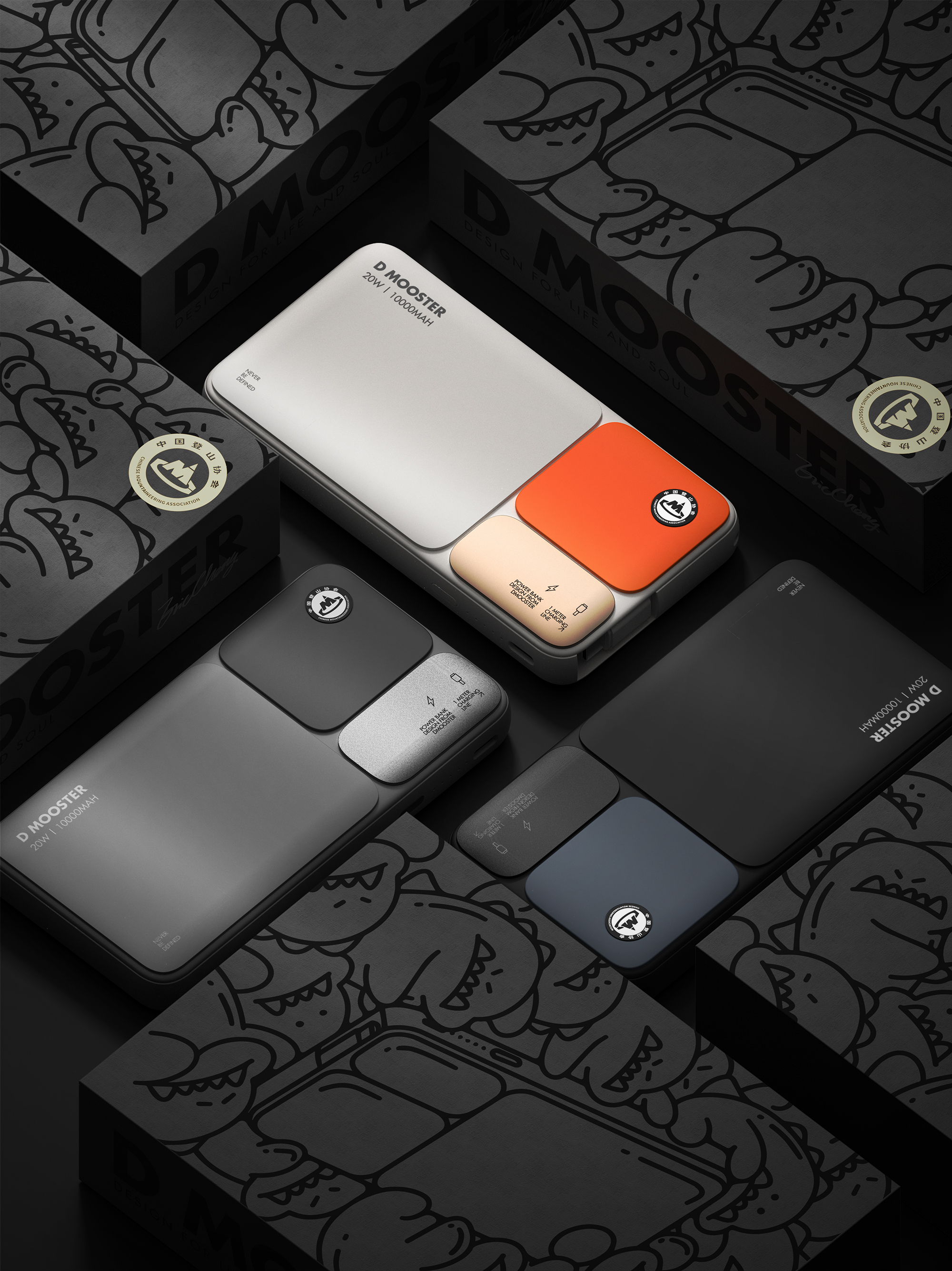 dmooster，portable battery，portable source，industrial design，Big Monster，Render，Chaopin，