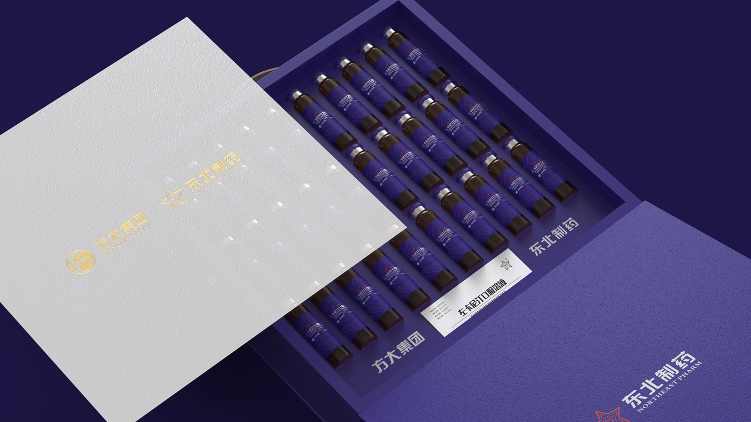 Northeast Pharmaceutical，Drug packaging design，prescription drug packaging design，pharmaceutical packaging design，