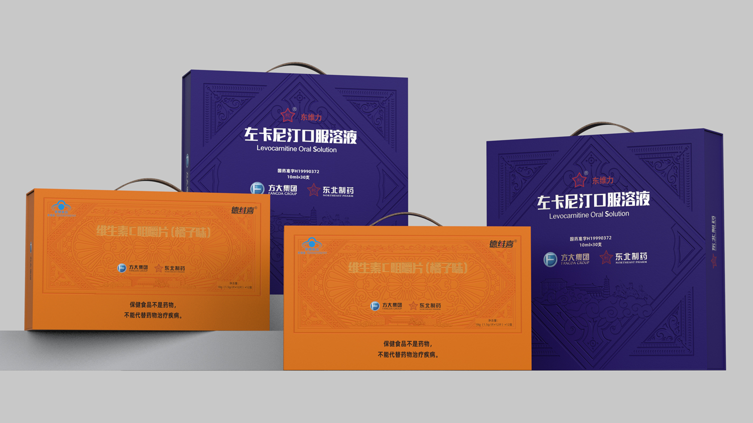 Northeast Pharmaceutical，Drug packaging design，prescription drug packaging design，pharmaceutical packaging design，