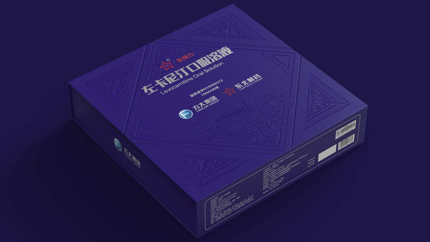 Northeast Pharmaceutical，Drug packaging design，prescription drug packaging design，pharmaceutical packaging design，