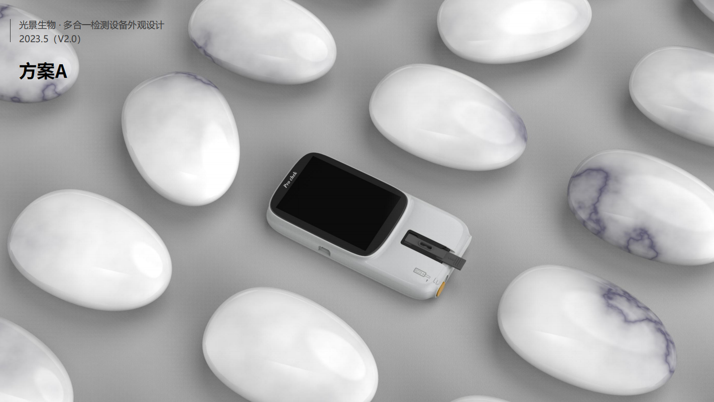 Medical device design，medical care，Appearance design，industrial design，UI design，Medical Handle Design，Structural design，fruit design，