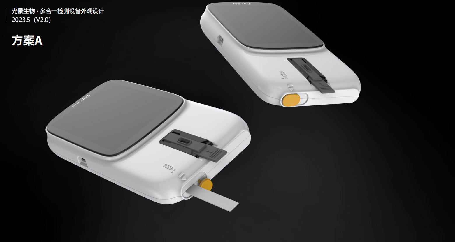 Medical device design，medical care，Appearance design，industrial design，UI design，Medical Handle Design，Structural design，fruit design，