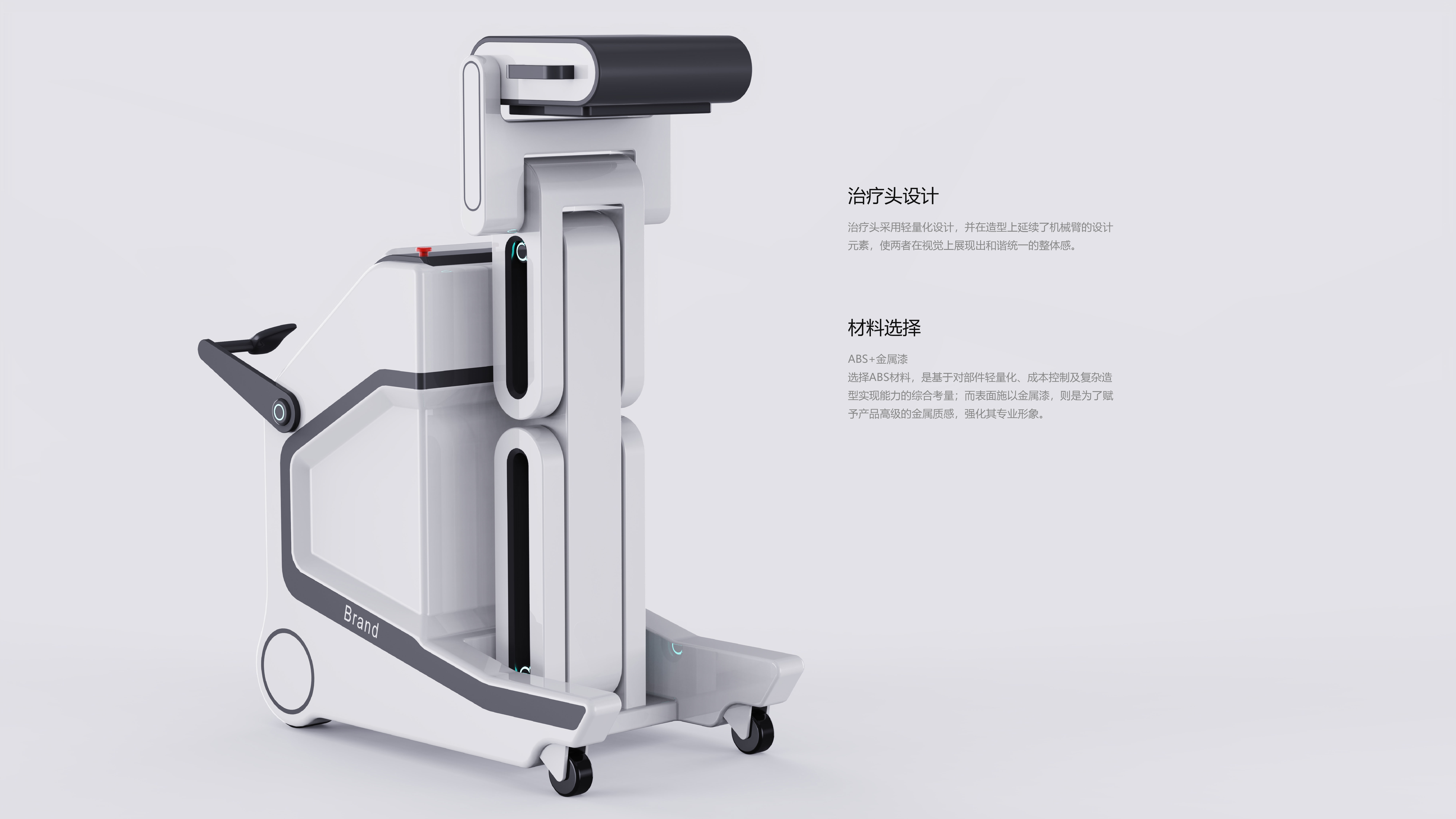 Medical device design，Medical Product Design，industrial design，product design，Structural design，Appearance design，