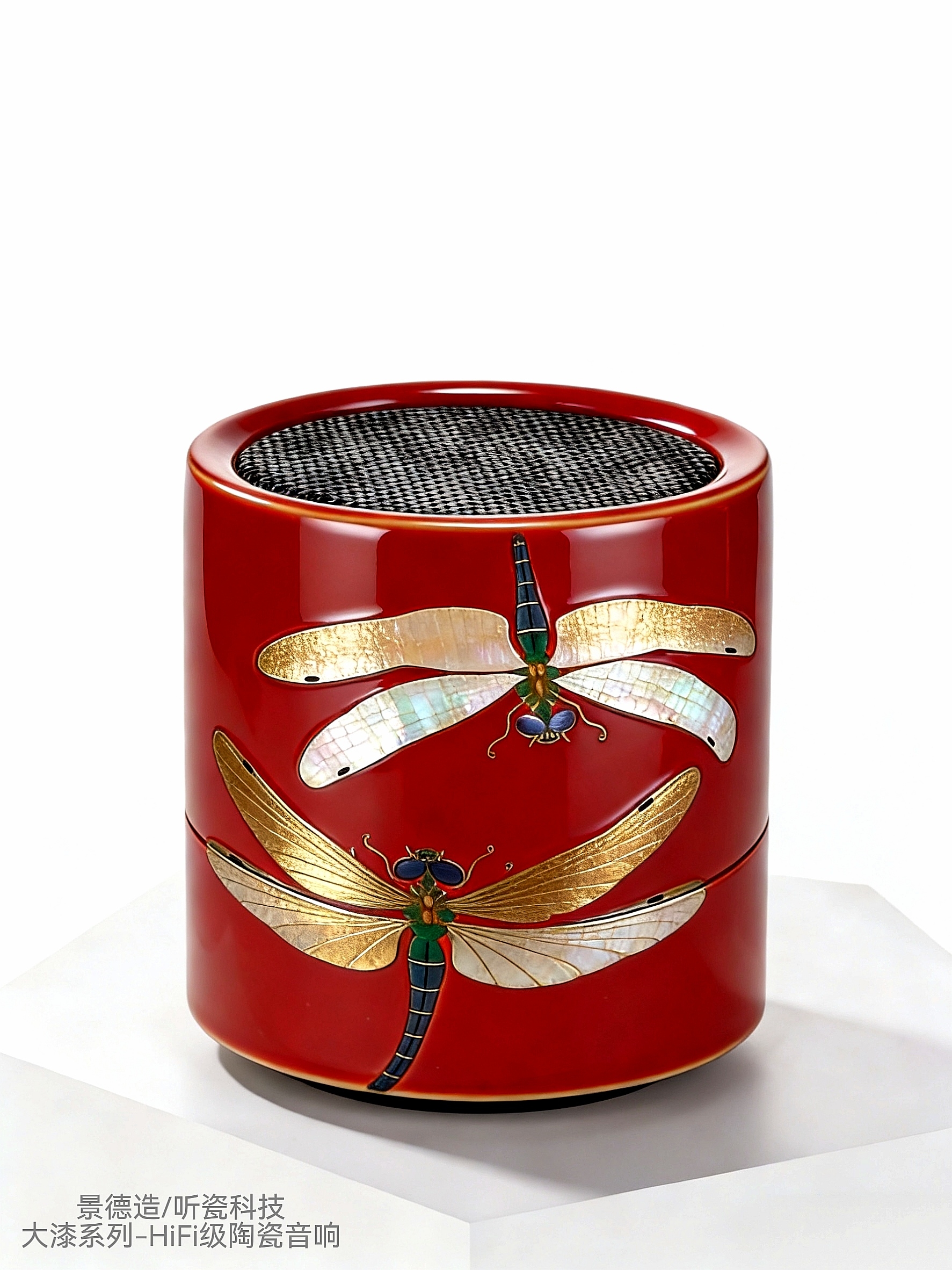 lacquer ceramic stereo，