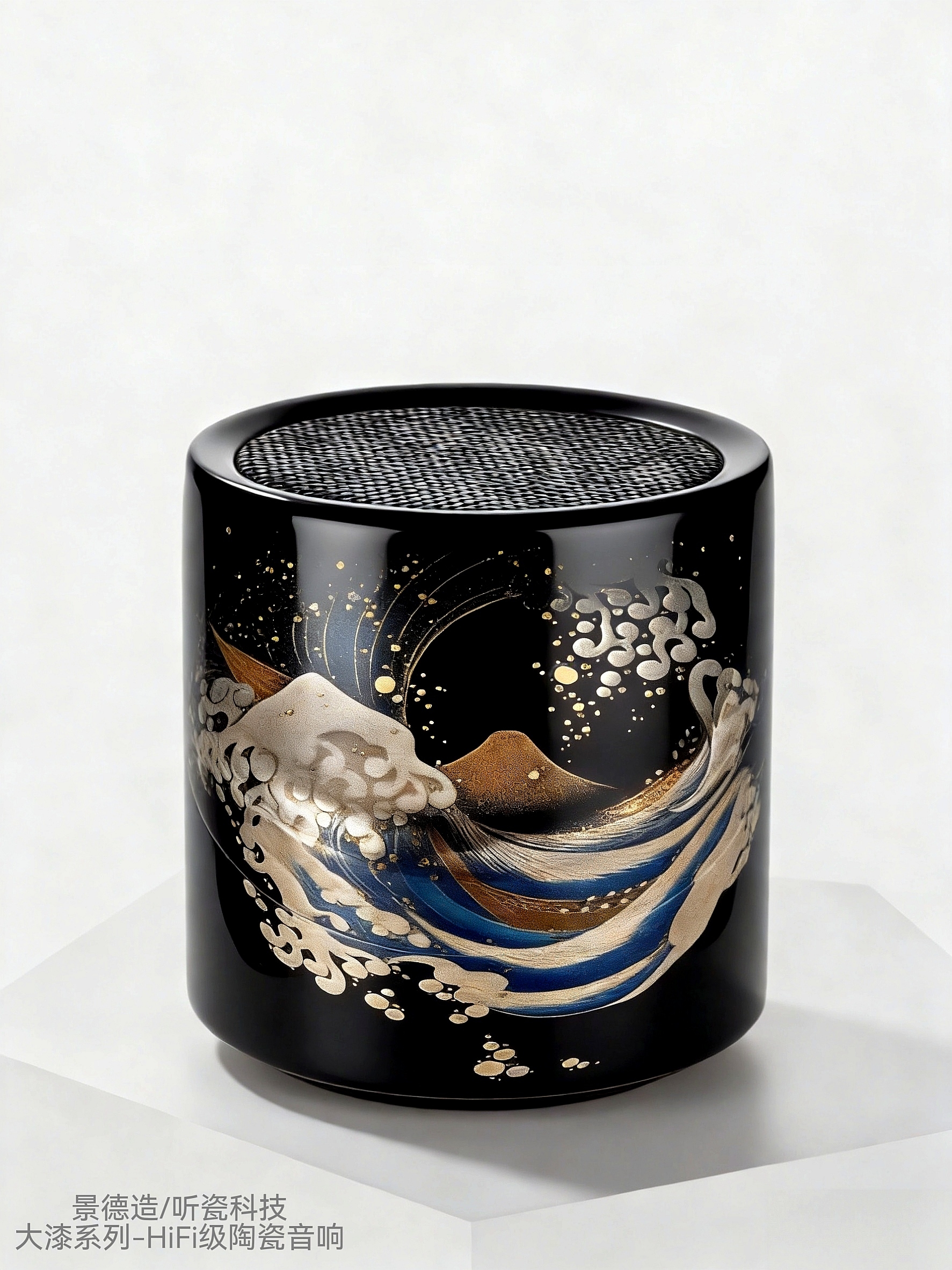 lacquer ceramic stereo，