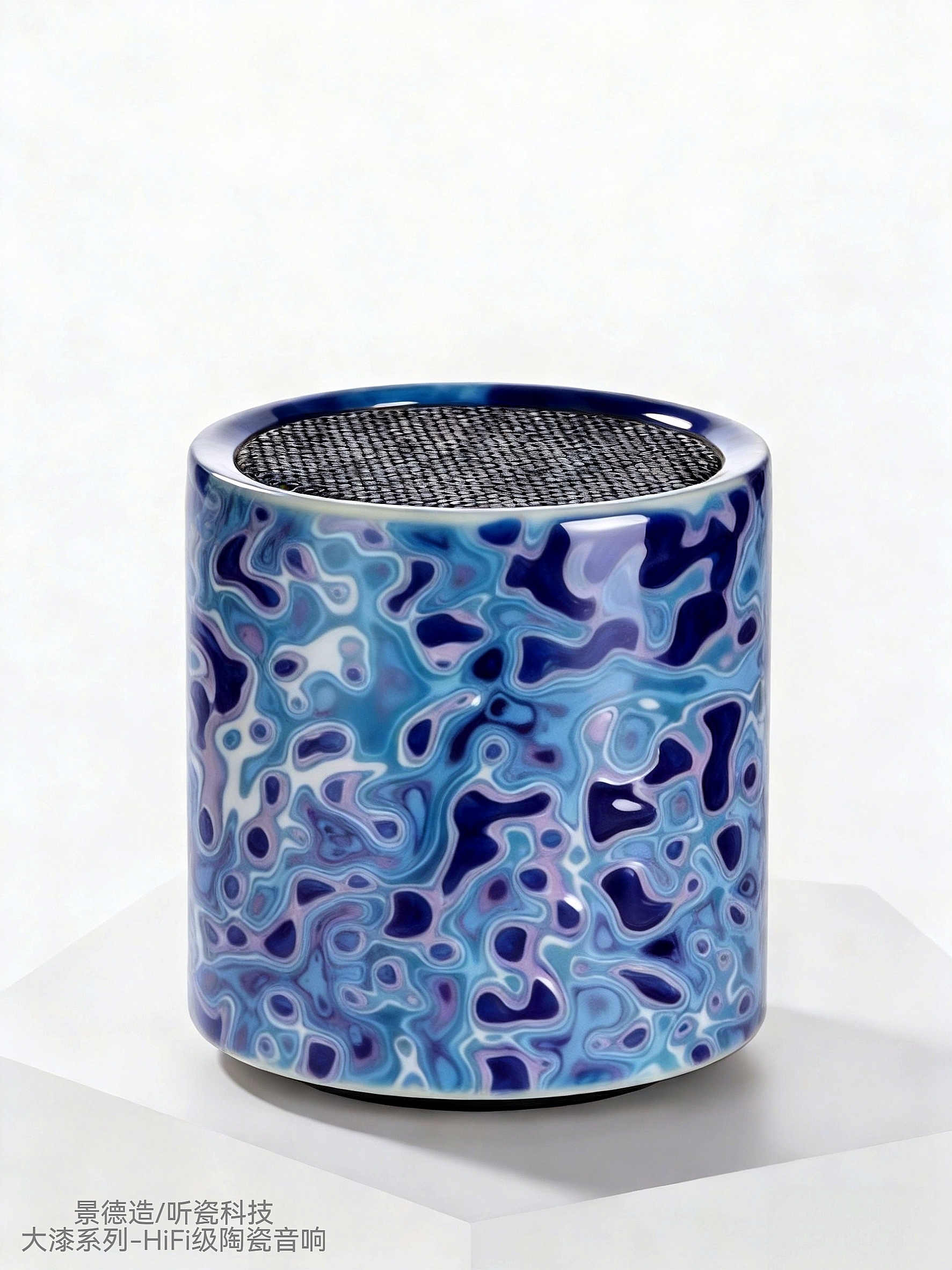 lacquer ceramic stereo，
