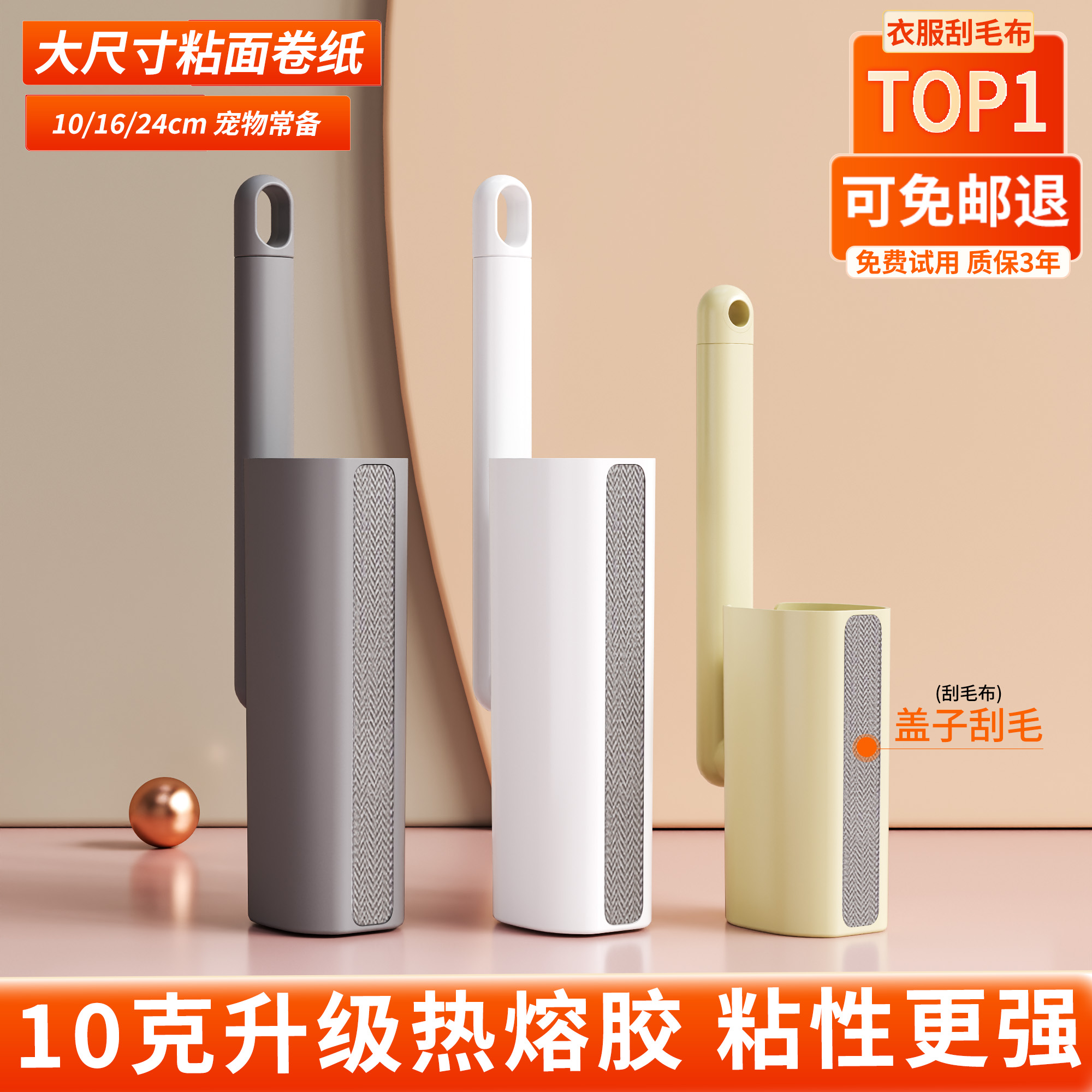 Hao harmonic original, patent escort，