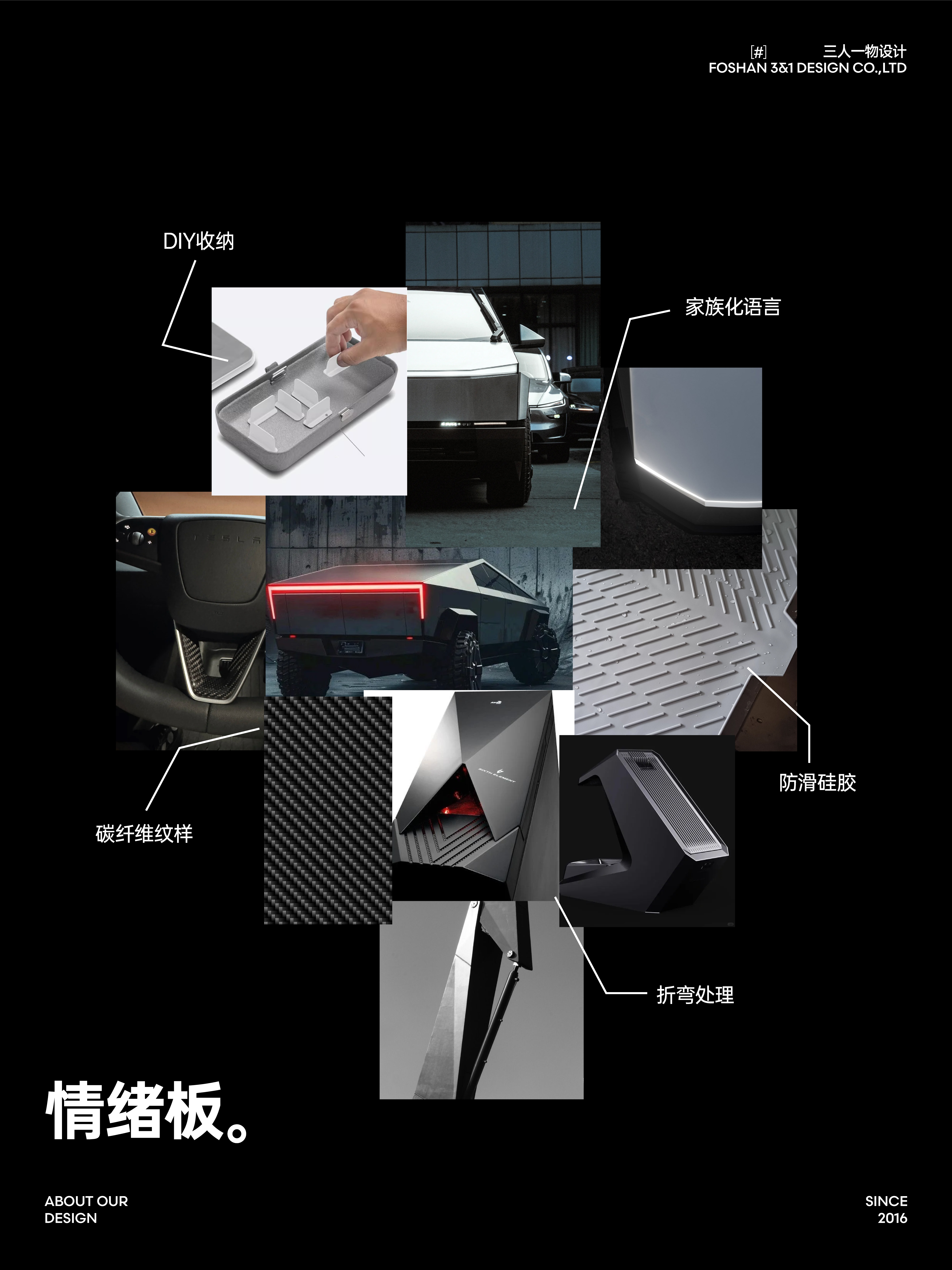 Tesla central control storage box，Coaster，Armrest box storage box，Privacy Storage Box，auto parts design，