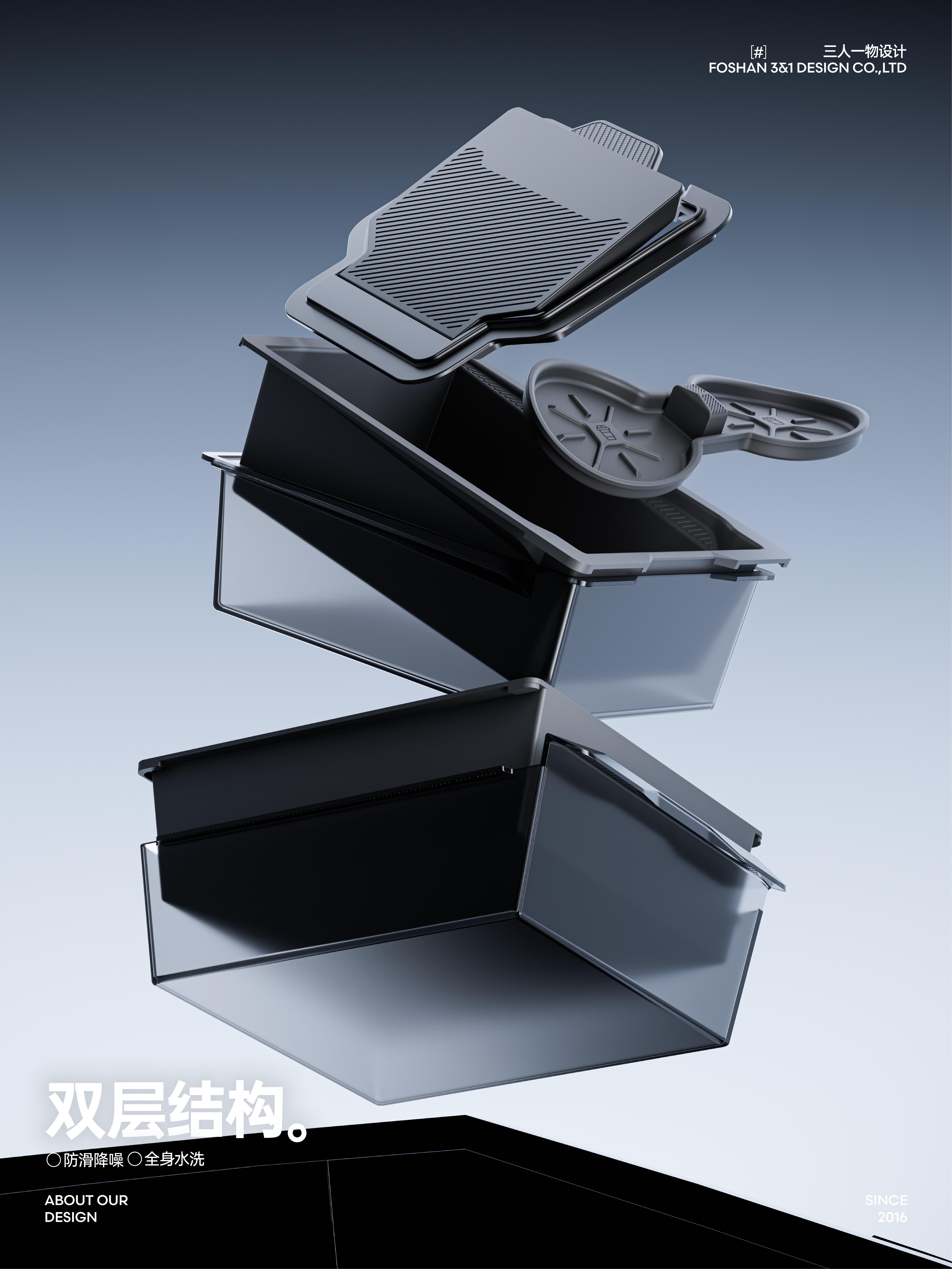 Tesla central control storage box，Coaster，Armrest box storage box，Privacy Storage Box，auto parts design，