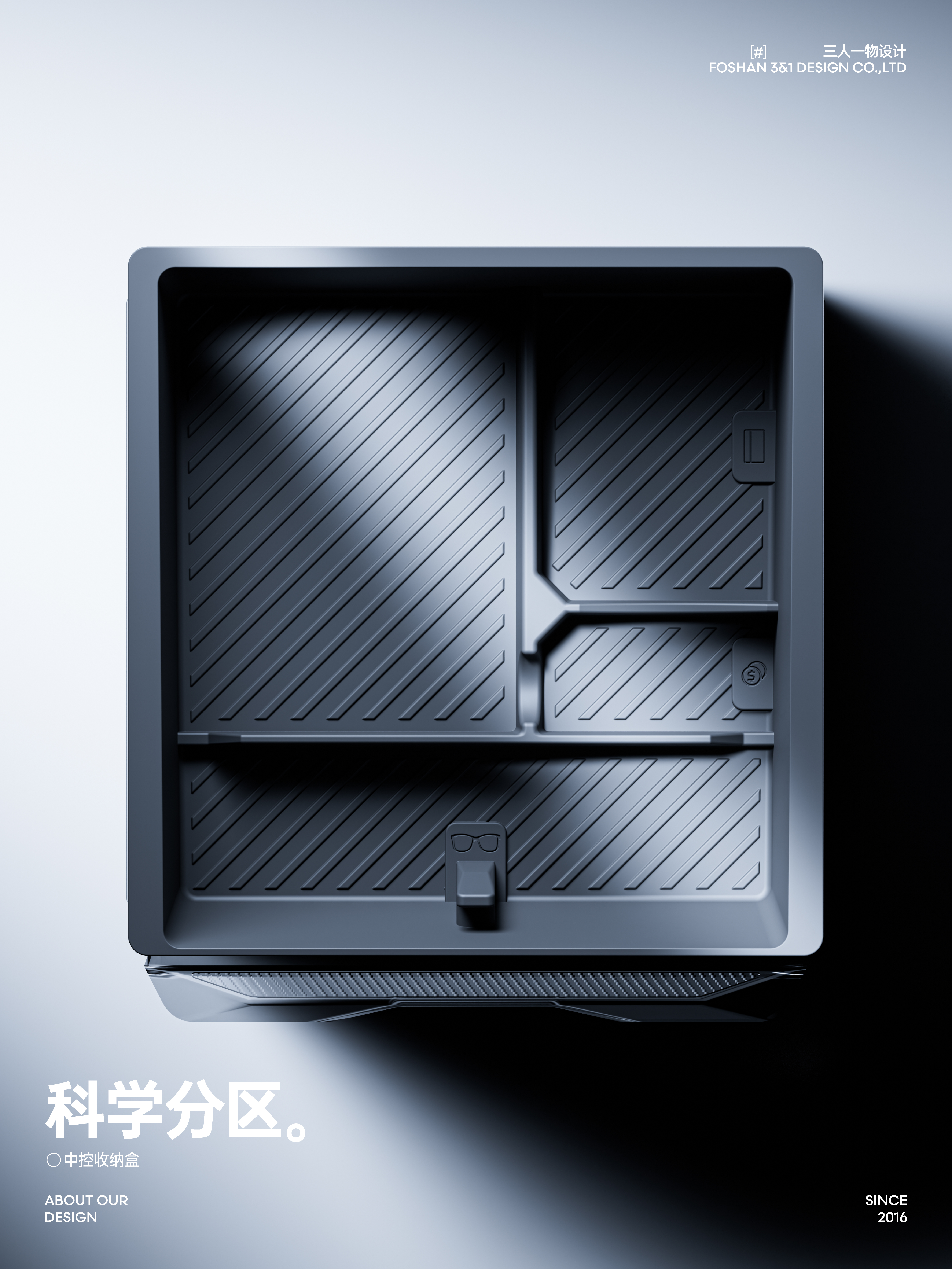 Tesla central control storage box，Coaster，Armrest box storage box，Privacy Storage Box，auto parts design，