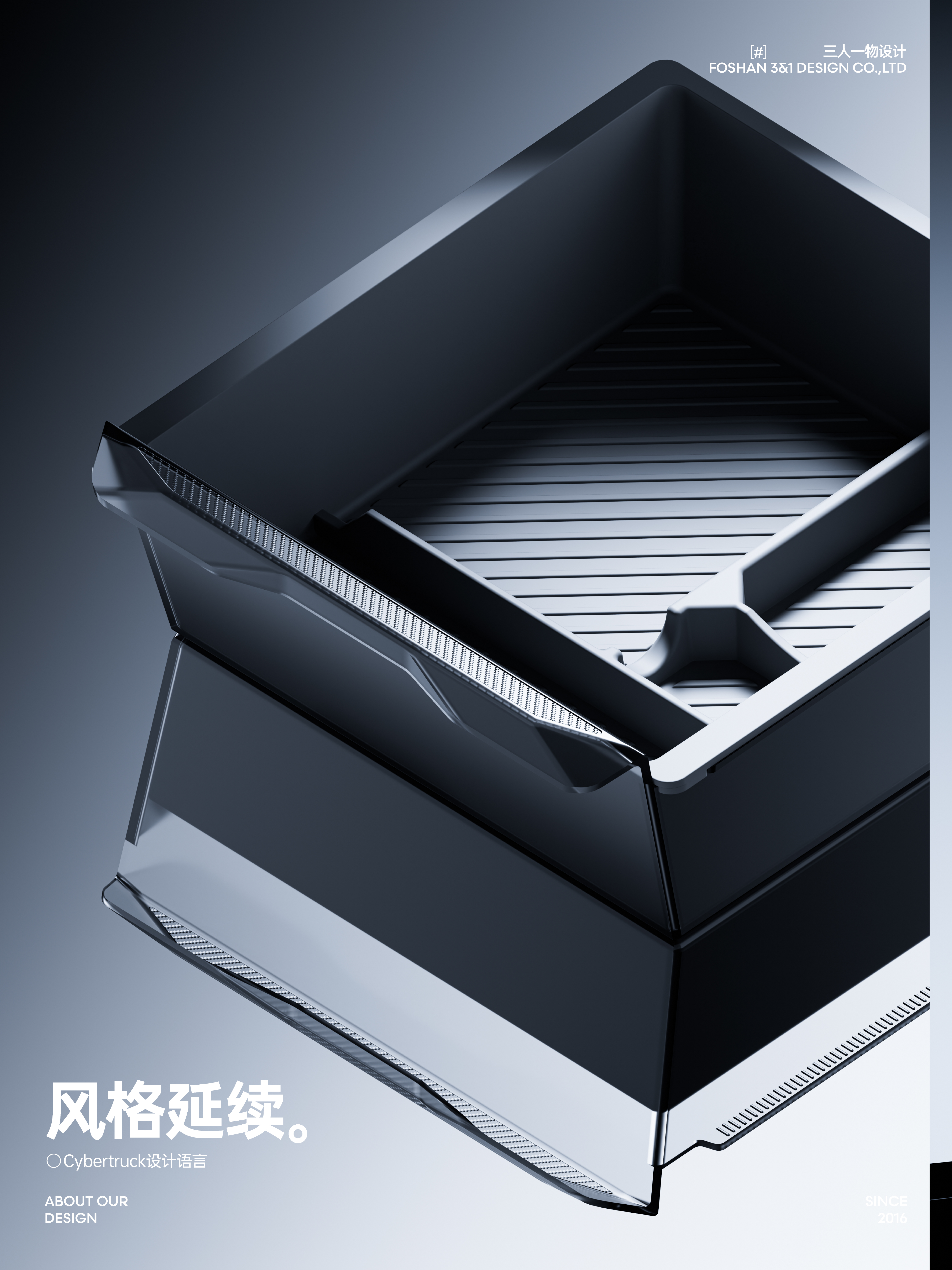 Tesla central control storage box，Coaster，Armrest box storage box，Privacy Storage Box，auto parts design，