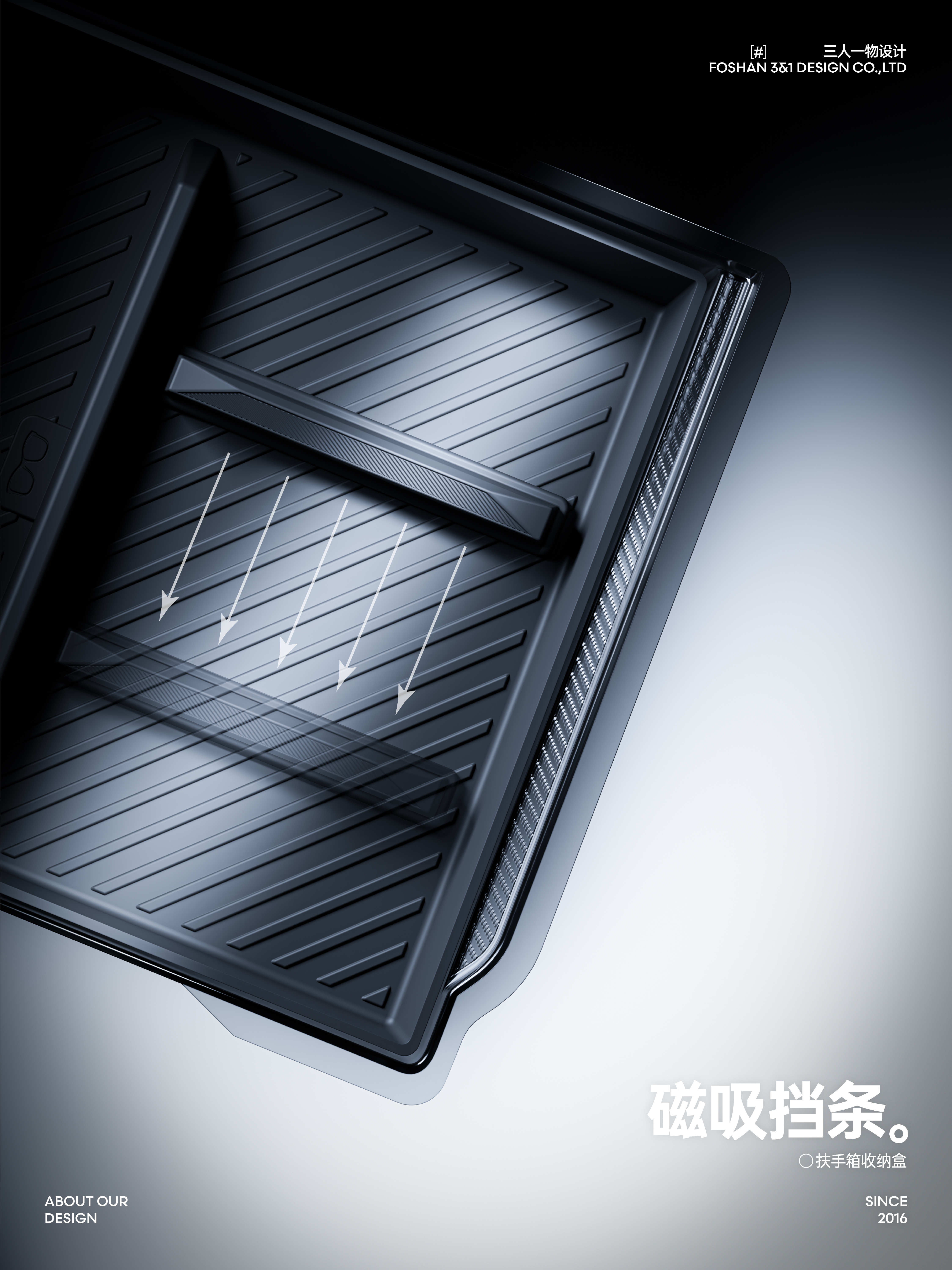 Tesla central control storage box，Coaster，Armrest box storage box，Privacy Storage Box，auto parts design，