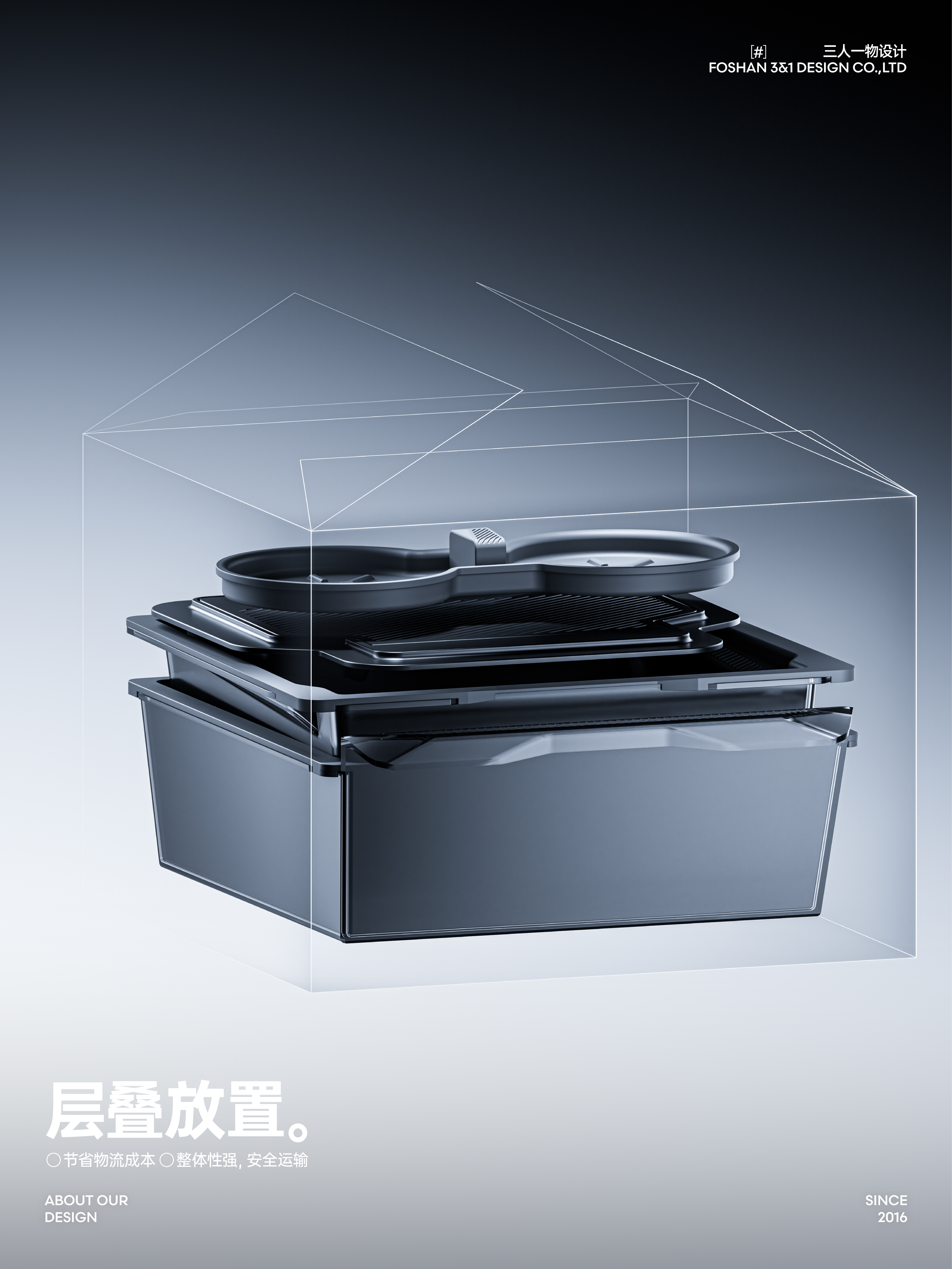 Tesla central control storage box，Coaster，Armrest box storage box，Privacy Storage Box，auto parts design，