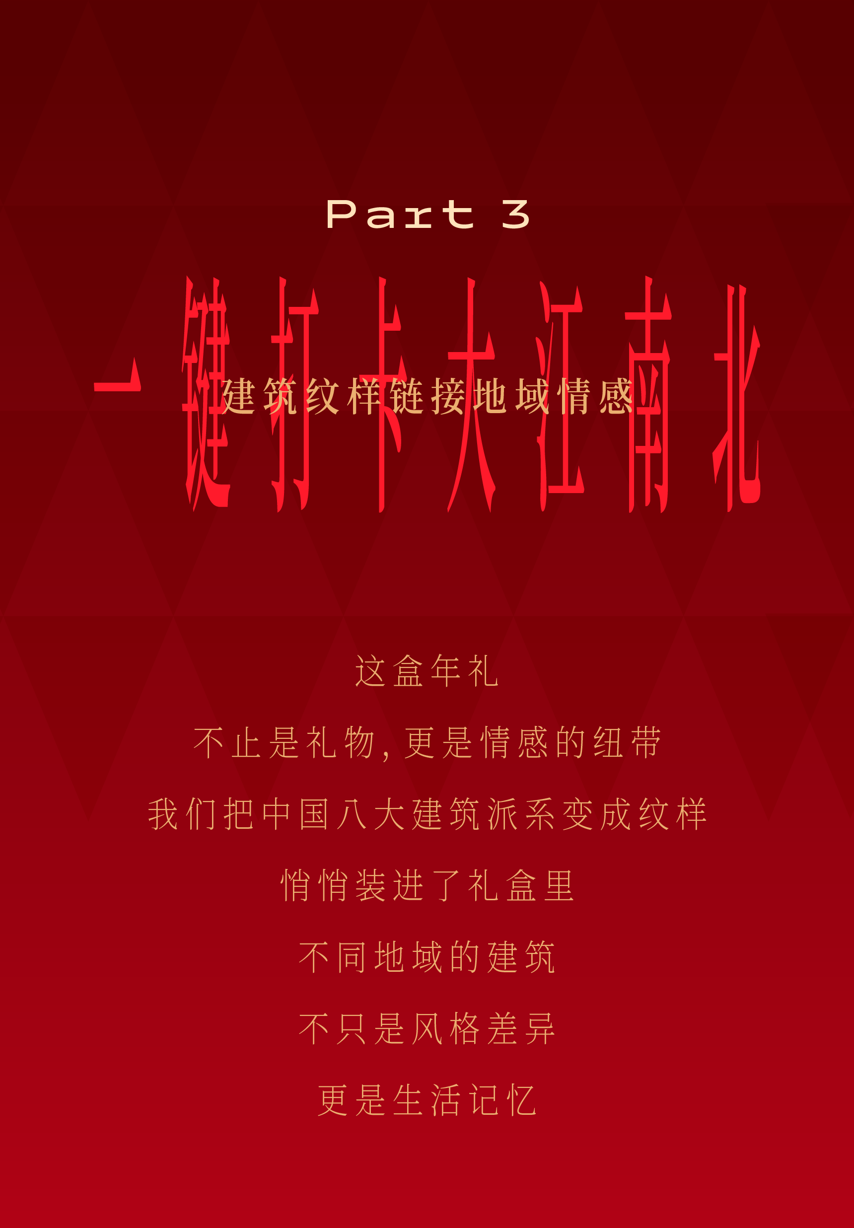 packing design，Holiday gift box，Layout design，Illustration design，Packaging Design for Fast-selling Products，3D rendering，graphic design ，3D Render'，