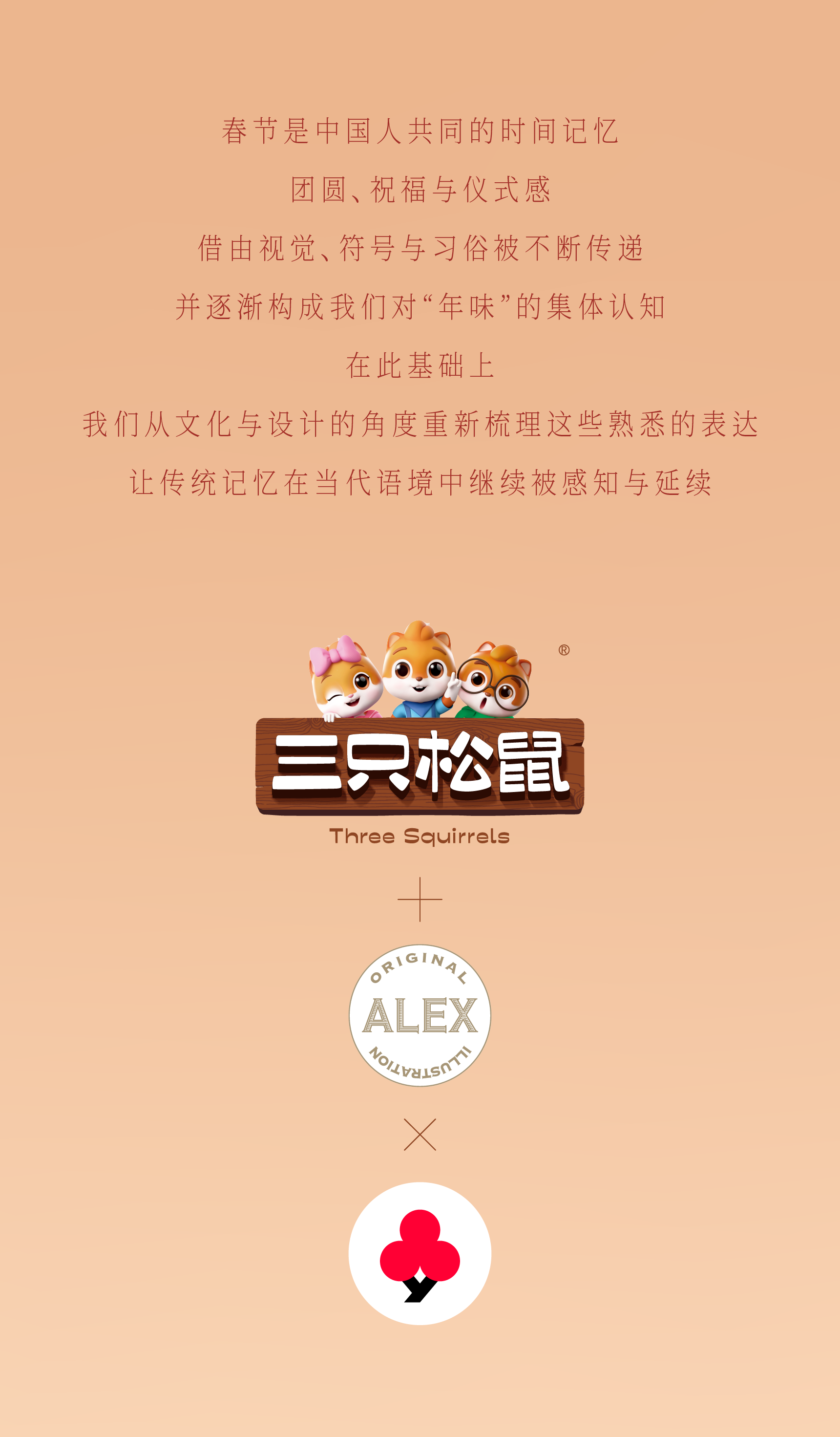 packing design，Holiday gift box，Layout design，Illustration design，Packaging Design for Fast-selling Products，3D rendering，graphic design ，3D Render'，