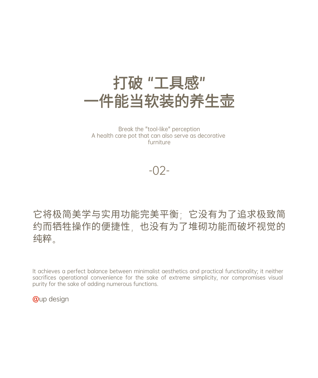 Appearance design，product design，industrial design，