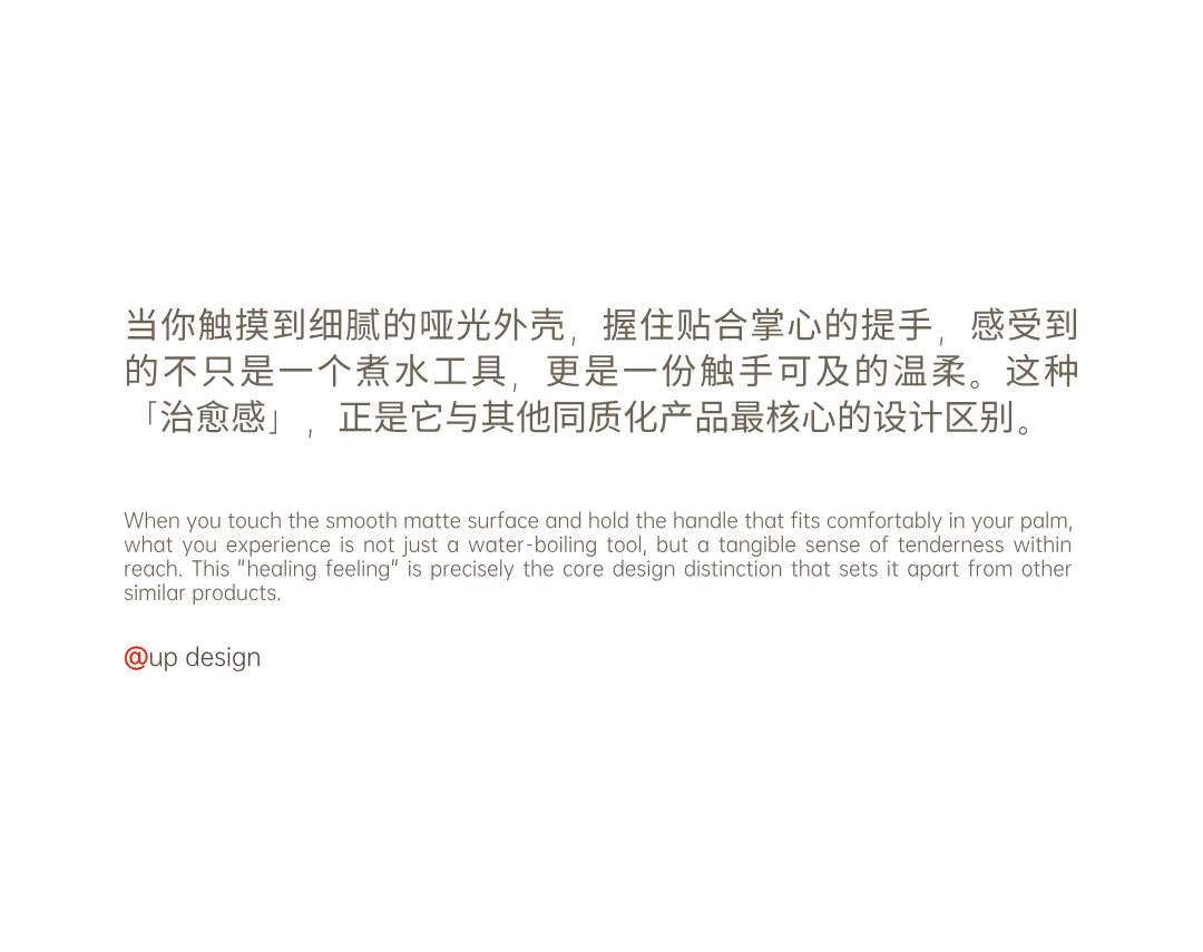 Appearance design，product design，industrial design，