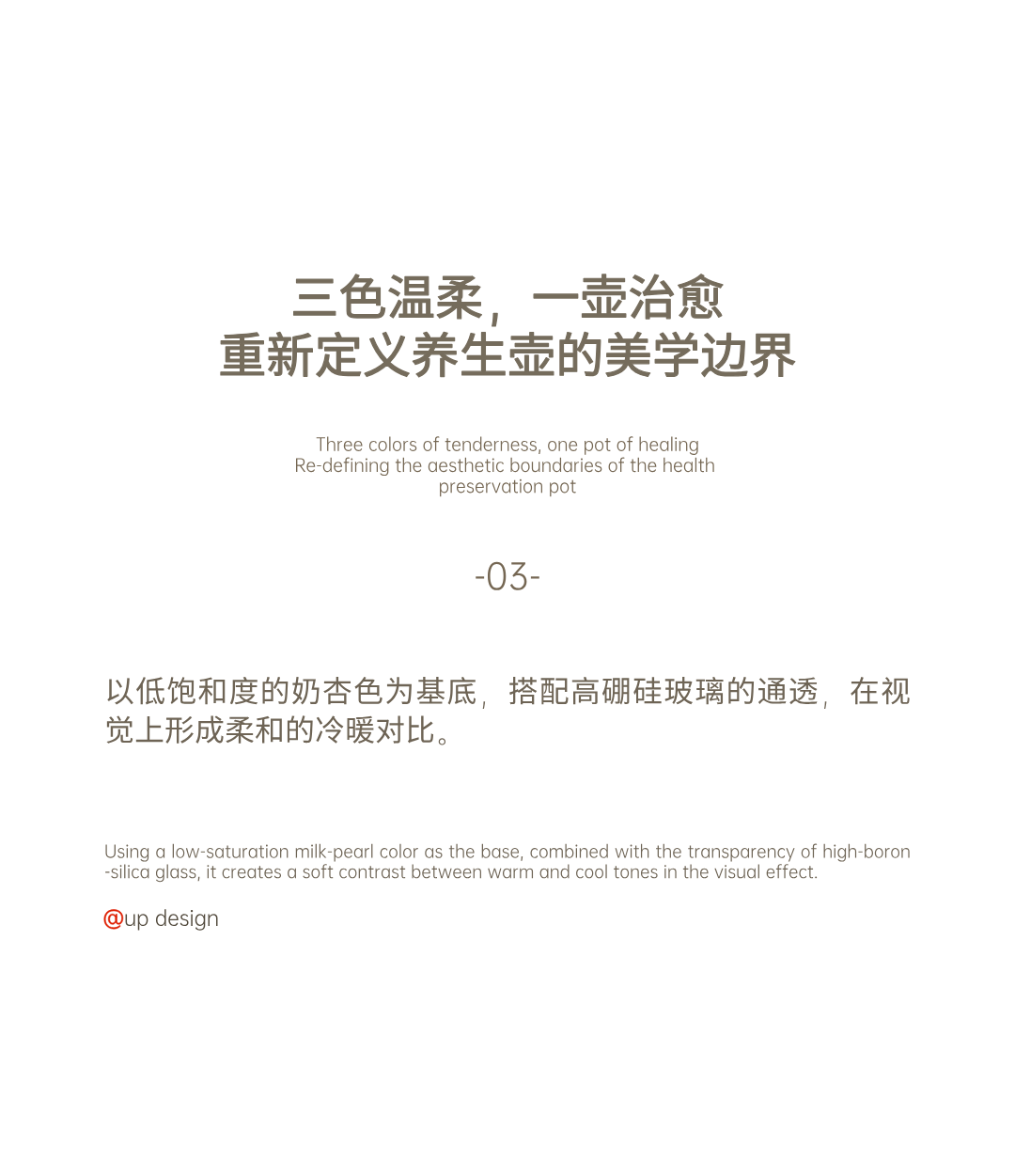 Appearance design，product design，industrial design，