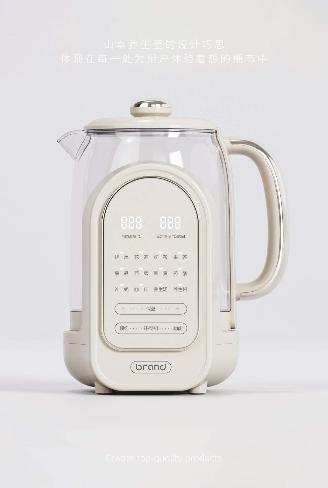 Appearance design，product design，industrial design，