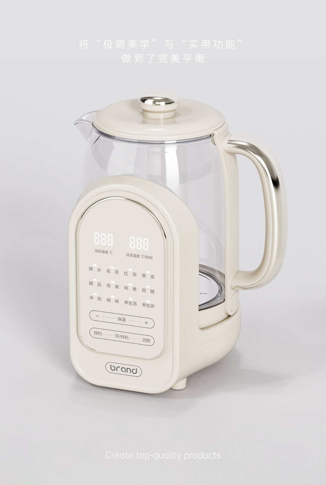 Appearance design，product design，industrial design，