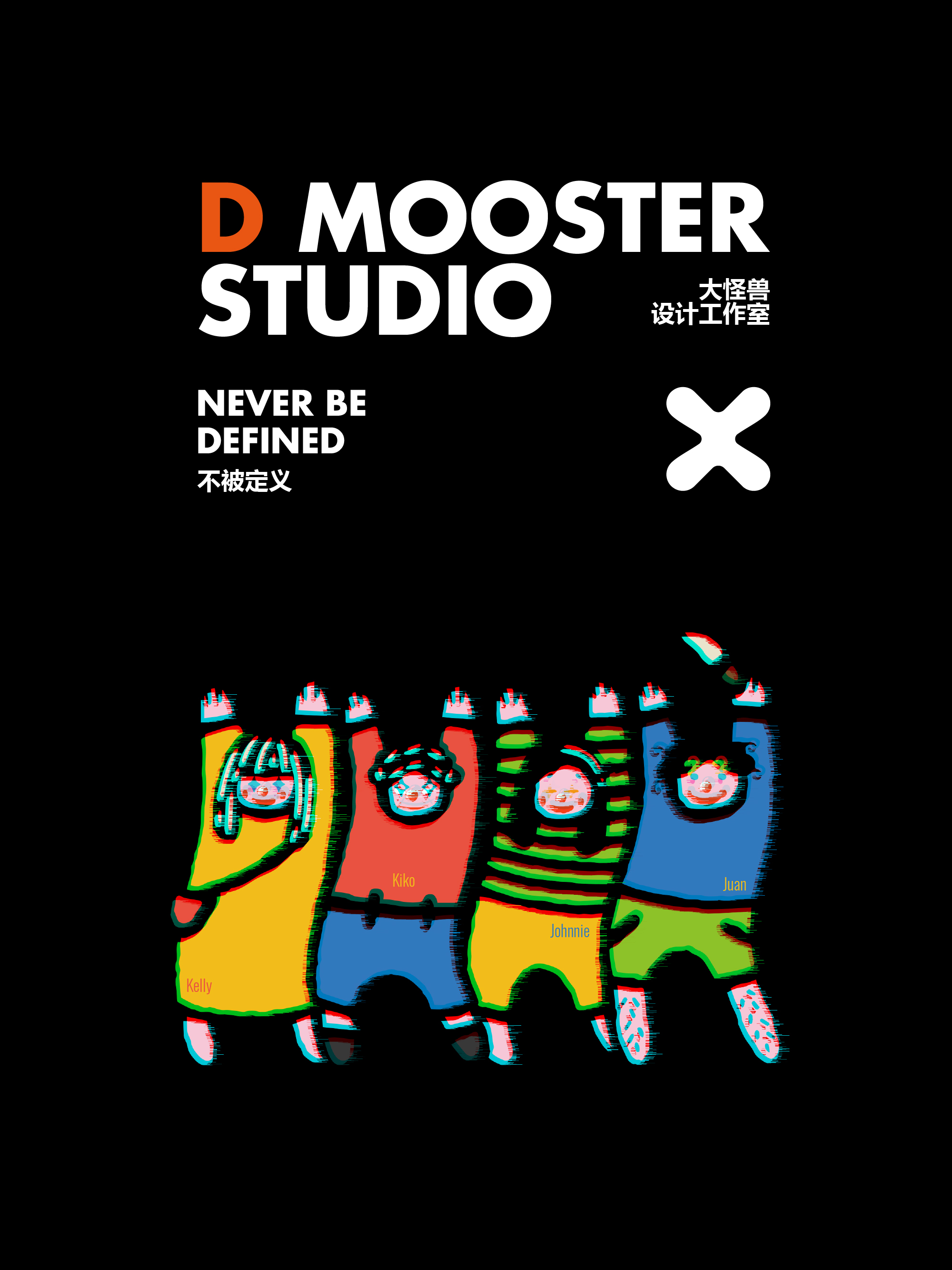 dmooster，Big Monster，Year end summary，industrial design，headset，keyboard，loudspeaker box，portable battery，