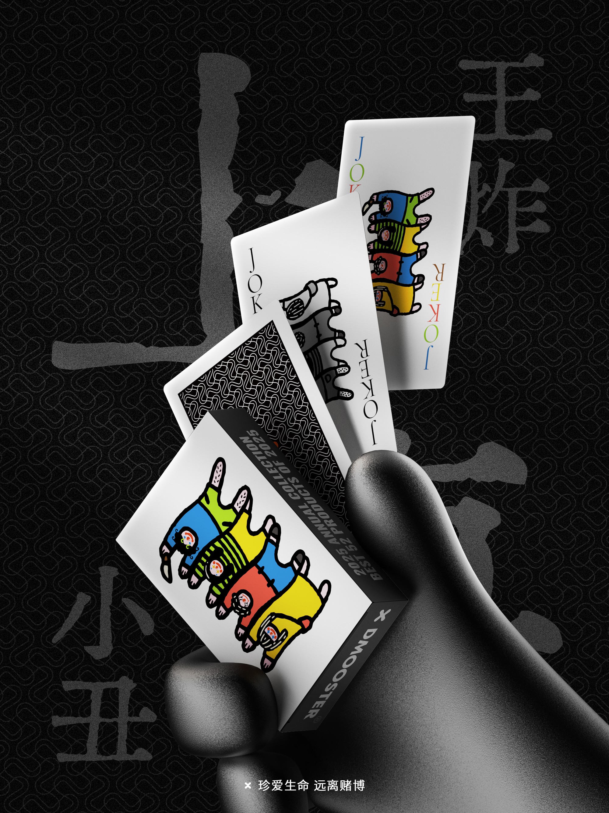 dmooster，Big Monster，Year end summary，industrial design，headset，keyboard，loudspeaker box，portable battery，