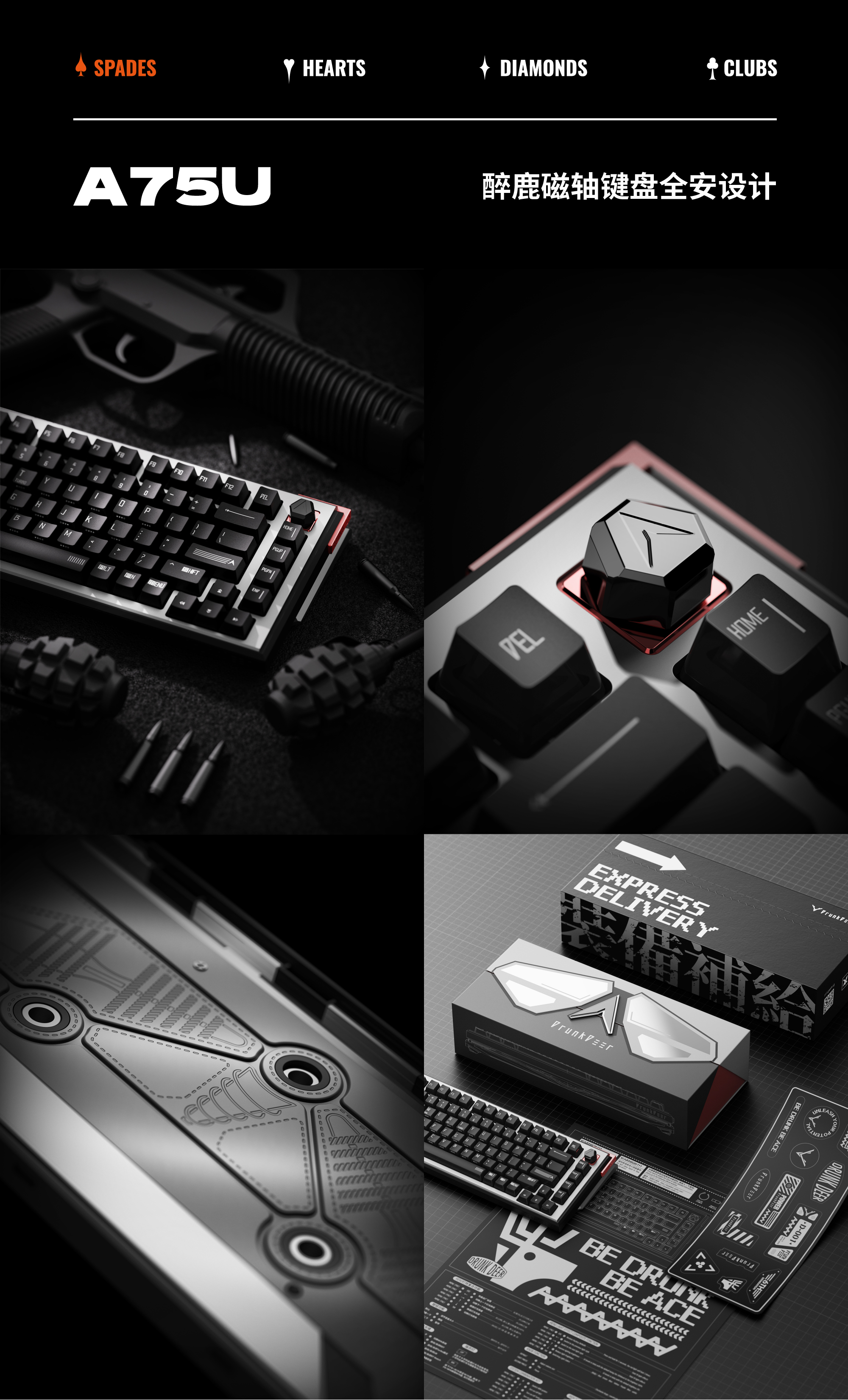 dmooster，Big Monster，Year end summary，industrial design，headset，keyboard，loudspeaker box，portable battery，