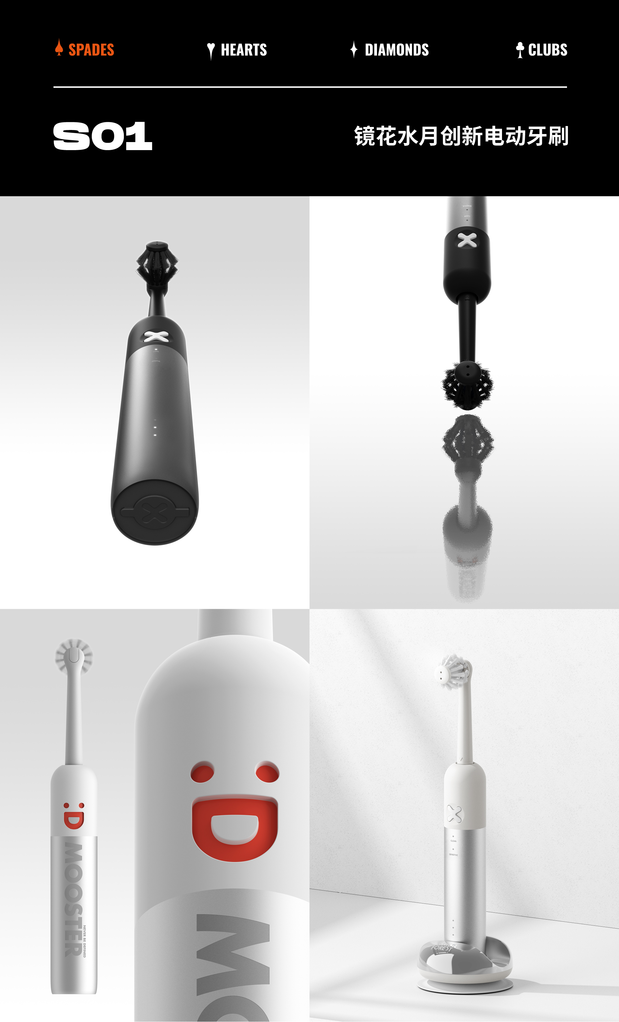 dmooster，Big Monster，Year end summary，industrial design，headset，keyboard，loudspeaker box，portable battery，