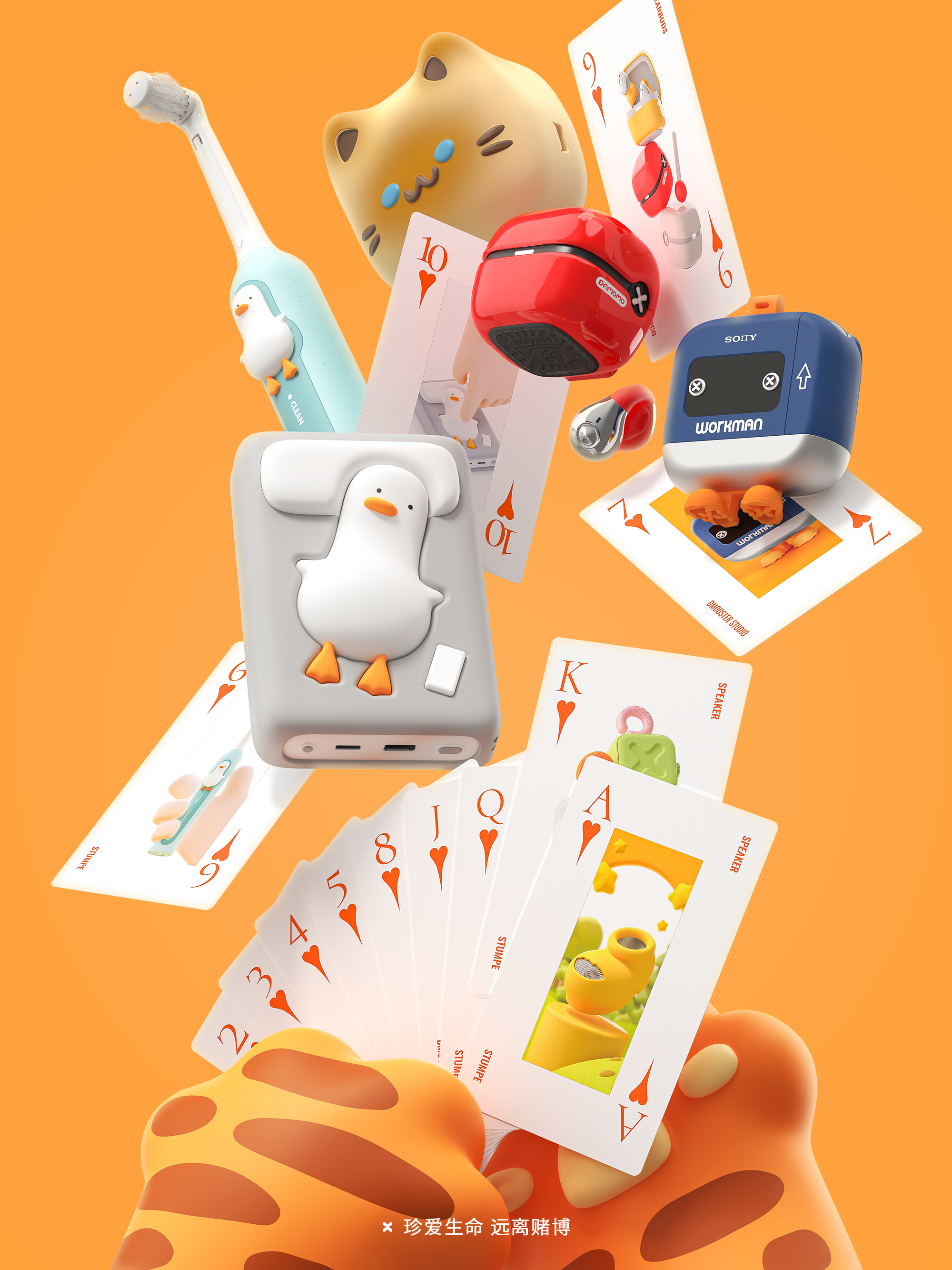 dmooster，Big Monster，Year end summary，industrial design，headset，keyboard，loudspeaker box，portable battery，