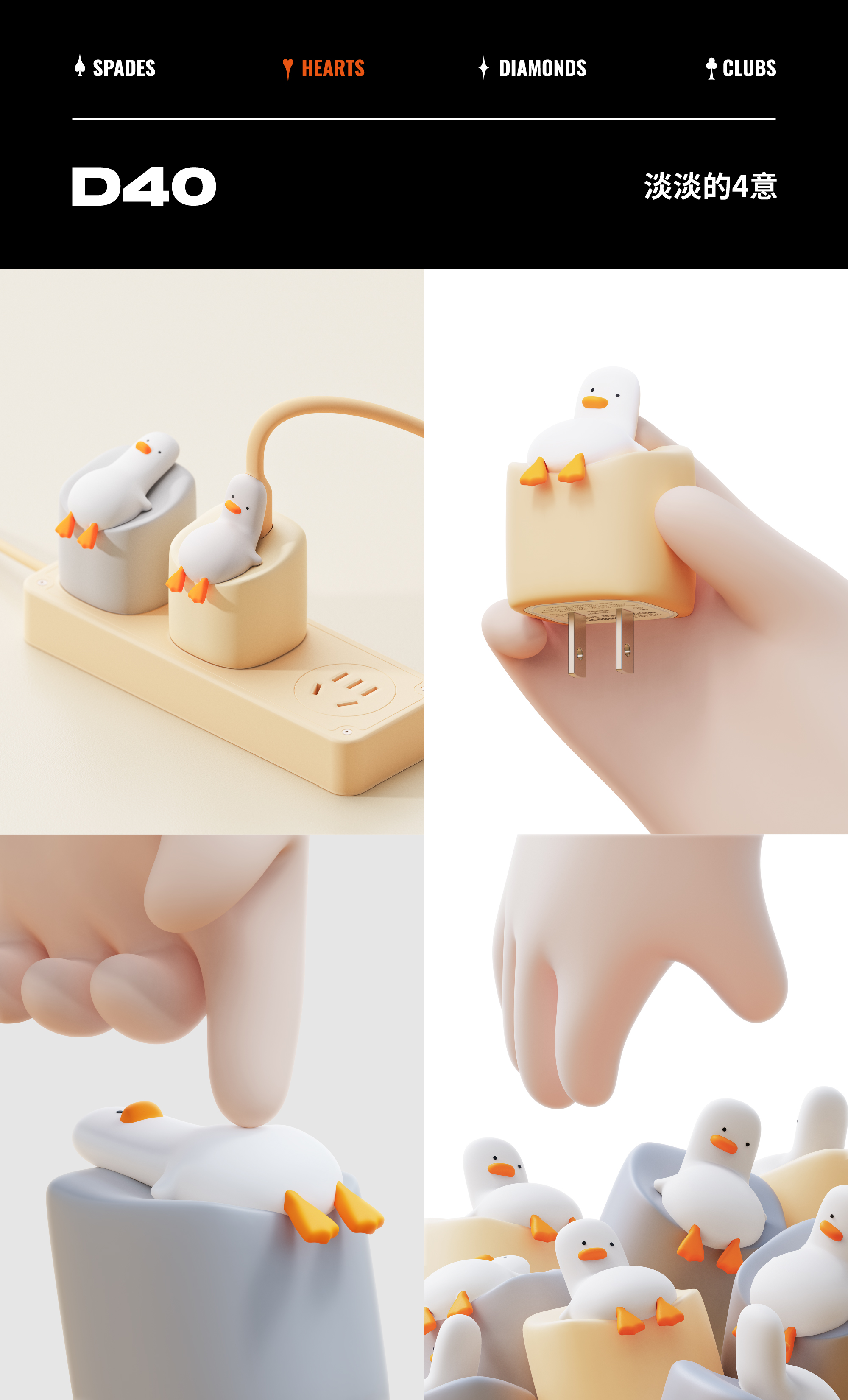 dmooster，Big Monster，Year end summary，industrial design，headset，keyboard，loudspeaker box，portable battery，