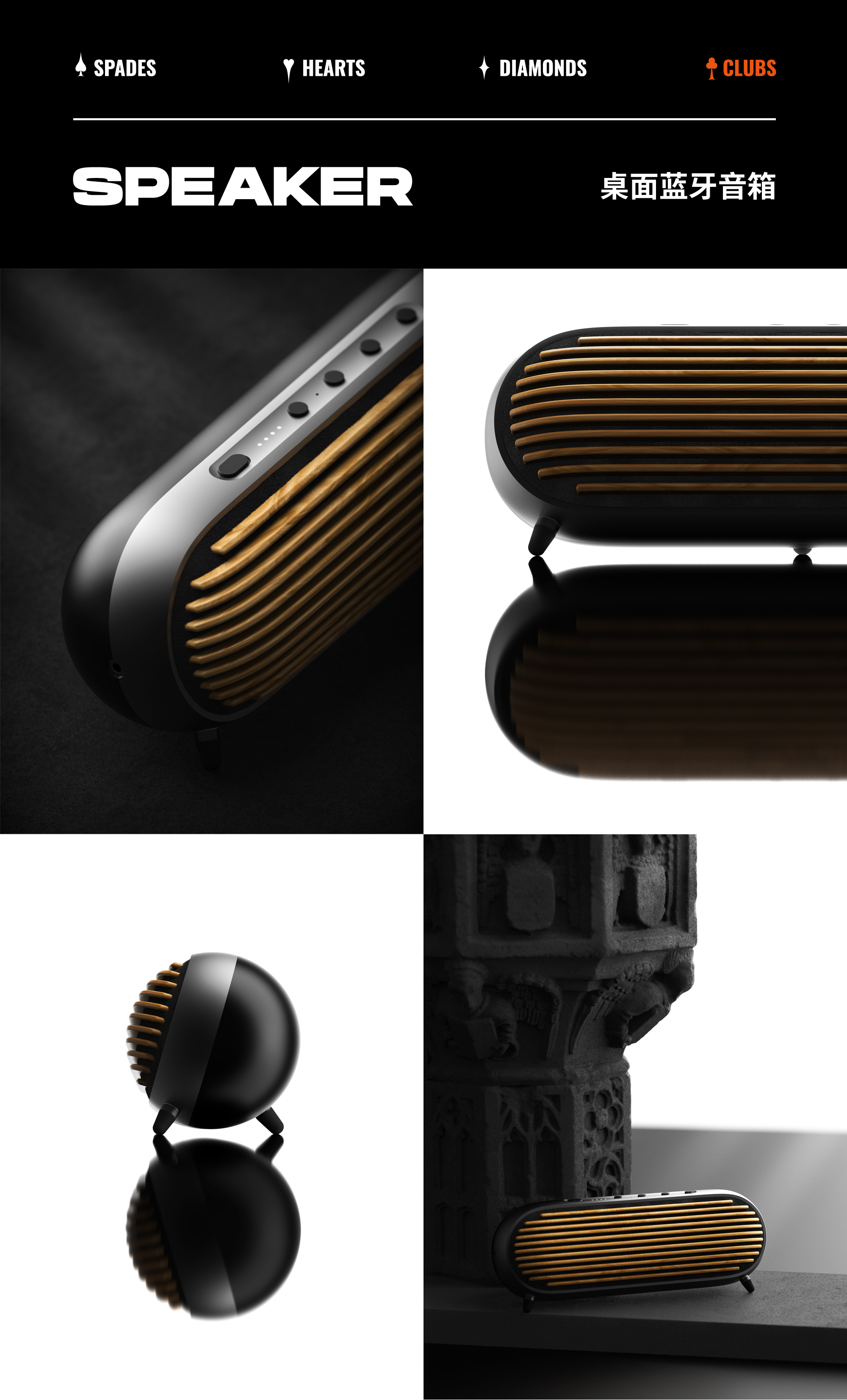 dmooster，Big Monster，Year end summary，industrial design，headset，keyboard，loudspeaker box，portable battery，